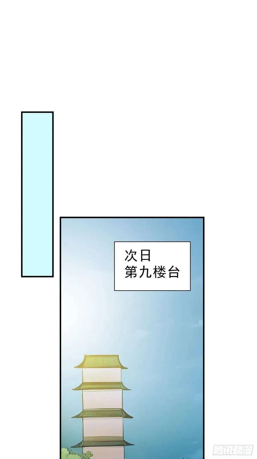 63 行路难！38