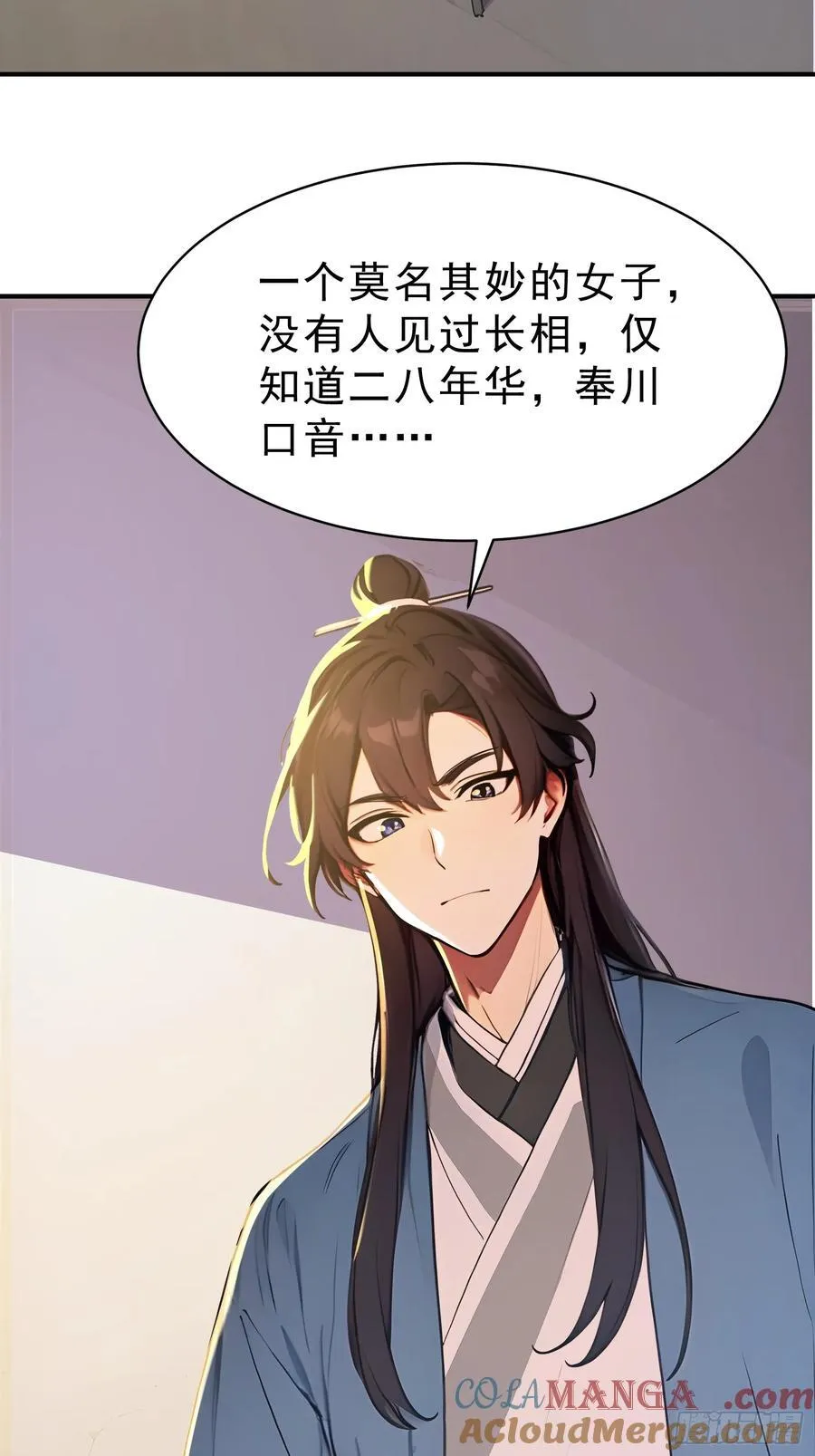 67 师兄，快停手啊！27