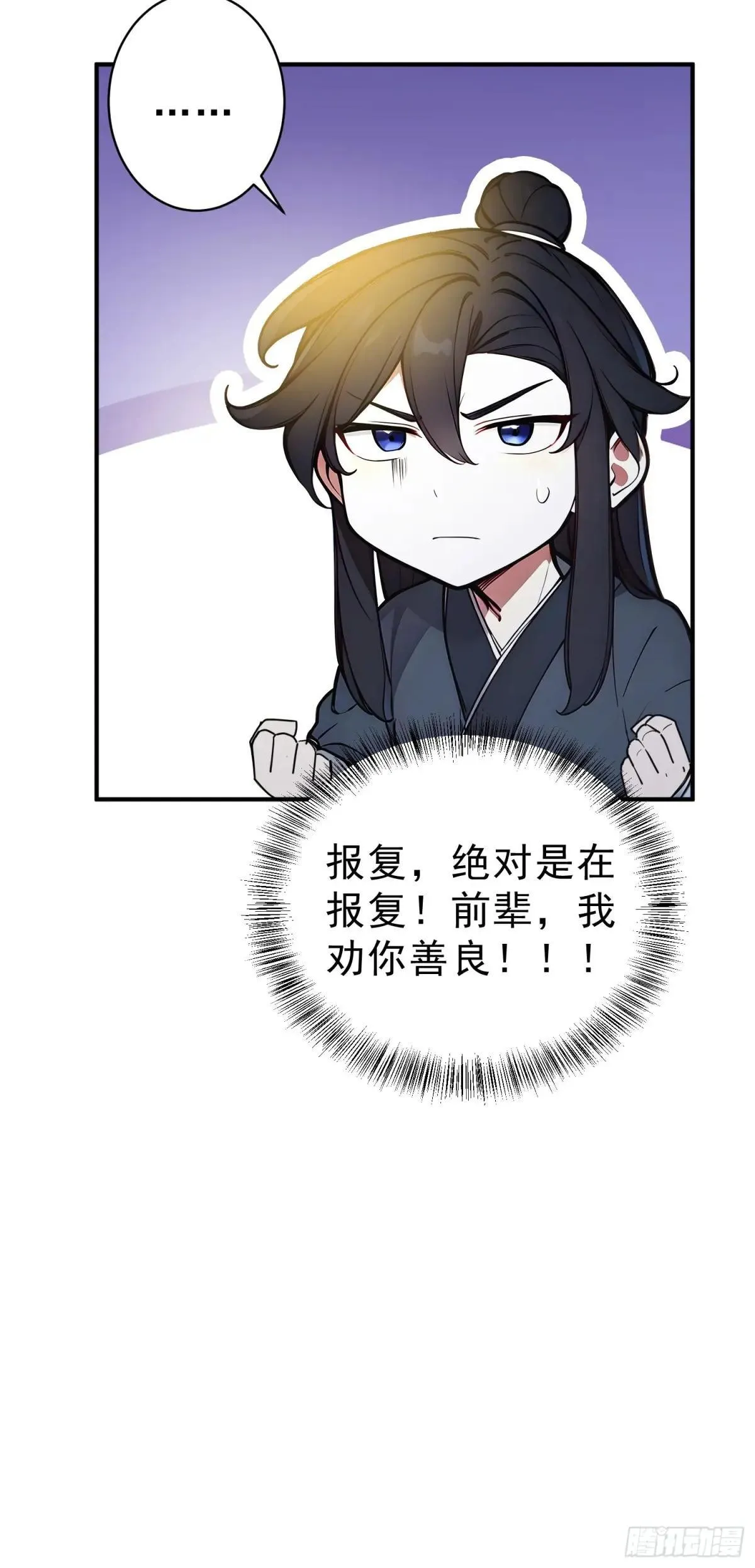 58   我劝你善良！47