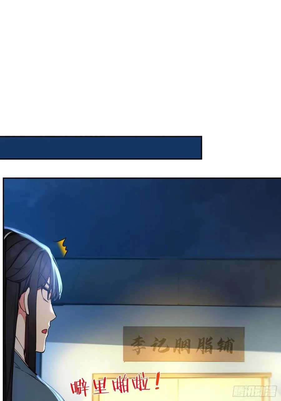 74 各自的打算！37