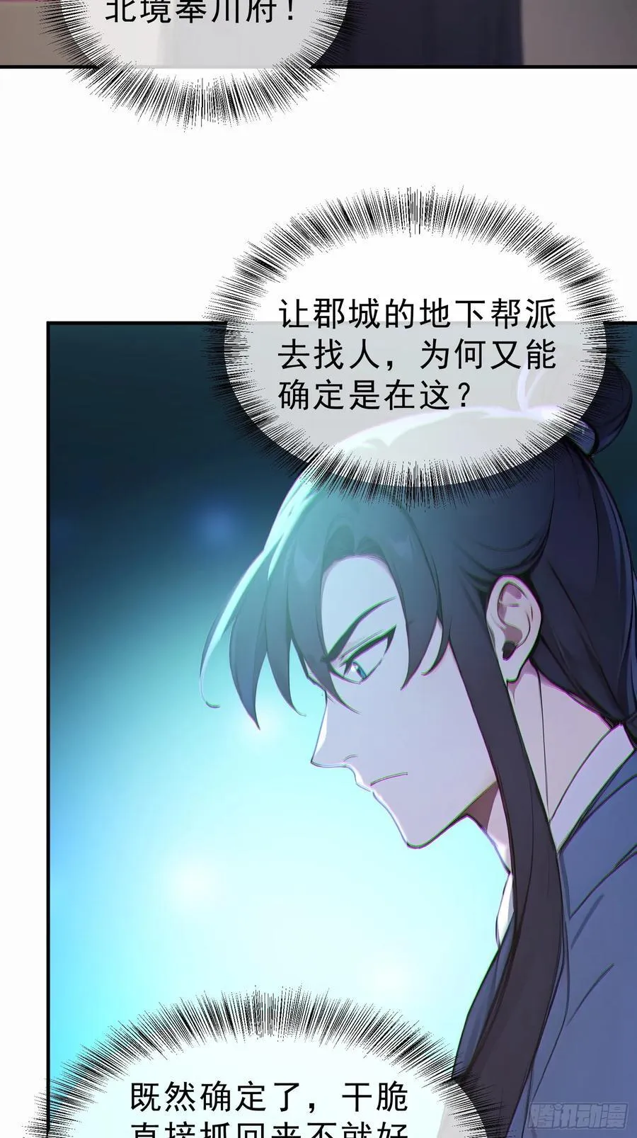 67 师兄，快停手啊！31