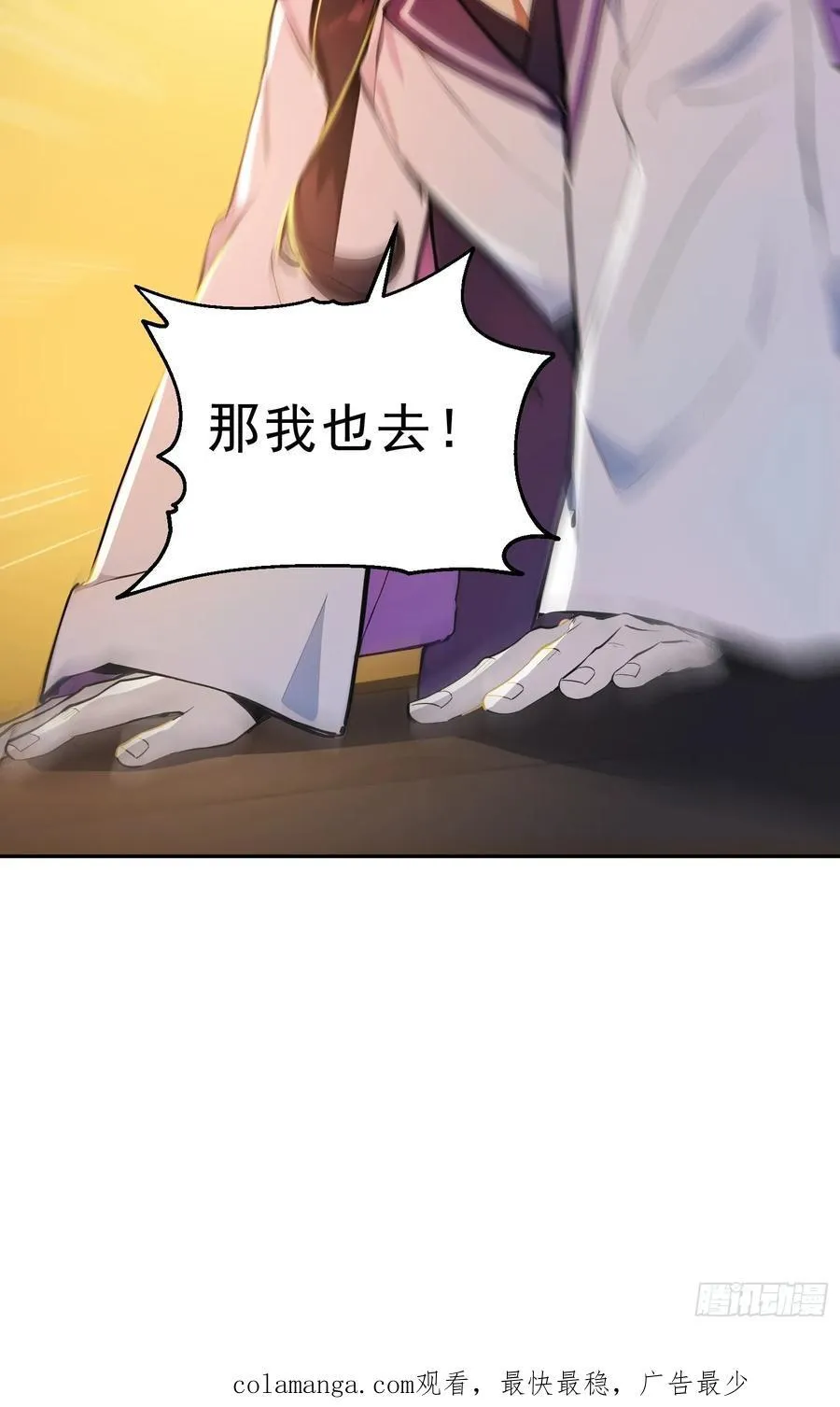 73 点燃的战火46