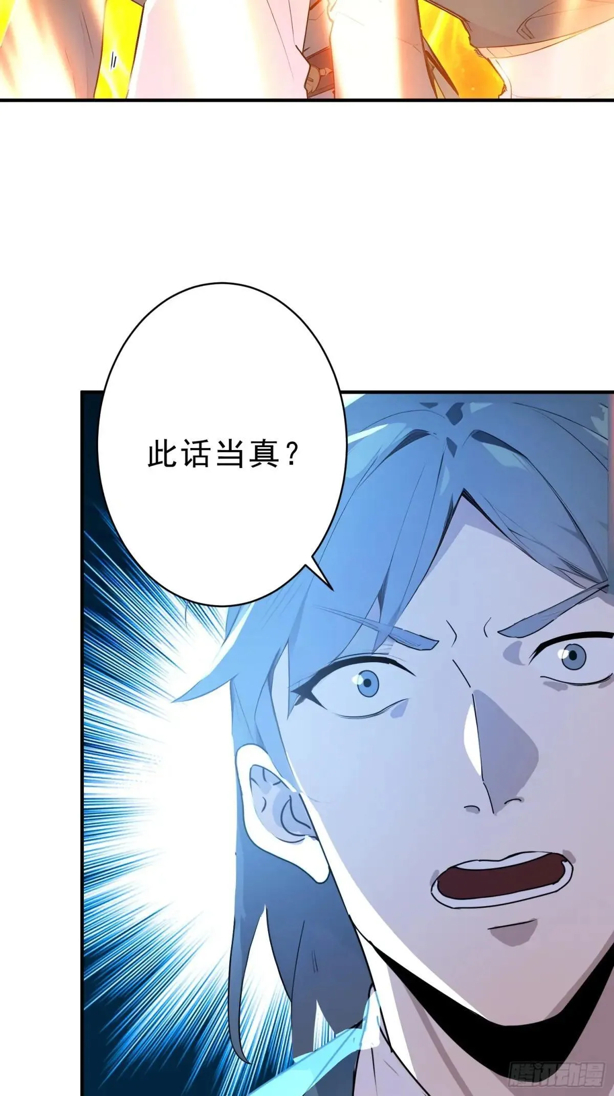 60   黑云压城15