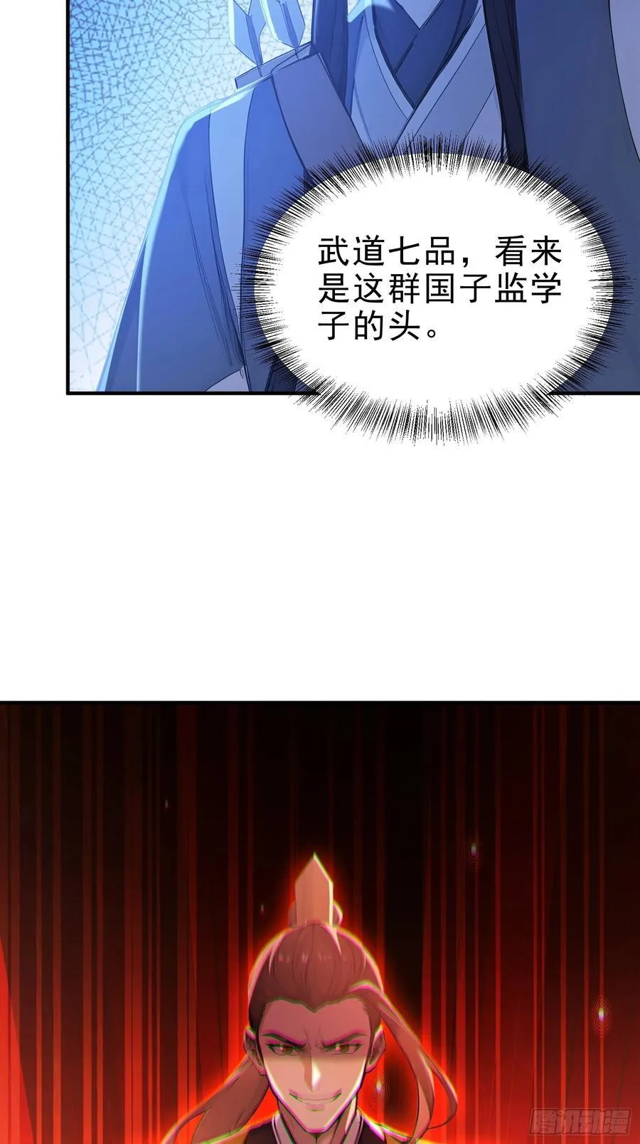 52 一箭决生死！61