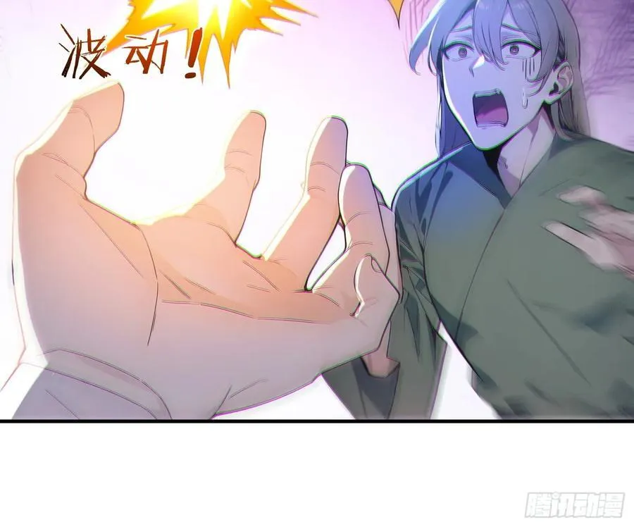 66 化圣！32