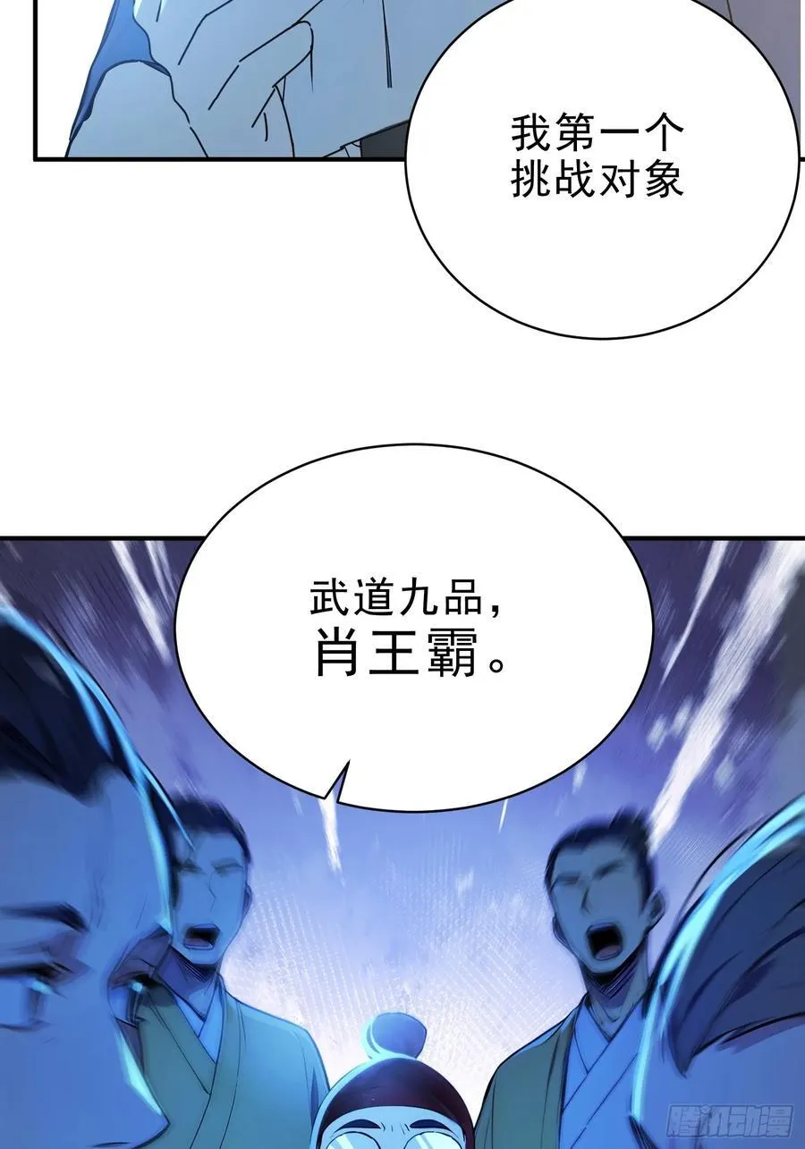 53 迎战50