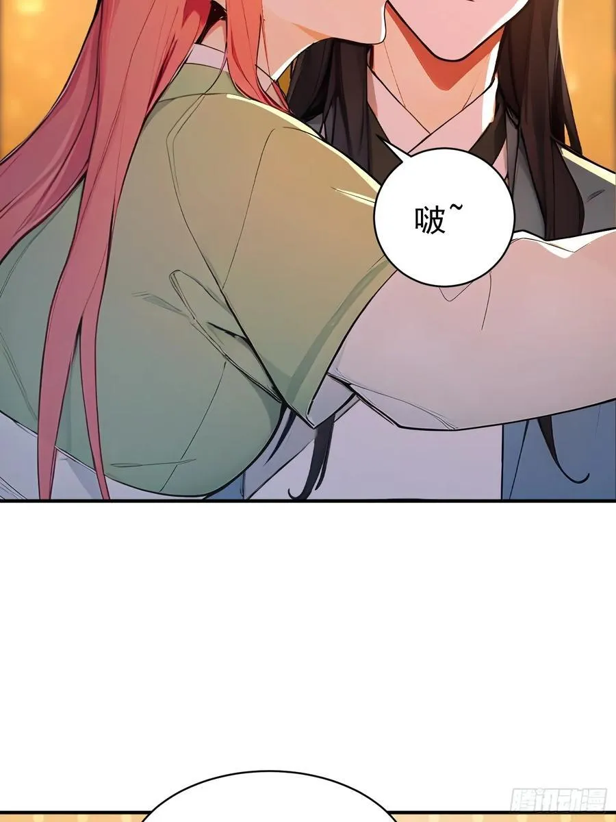 64 玲珑的愿望32