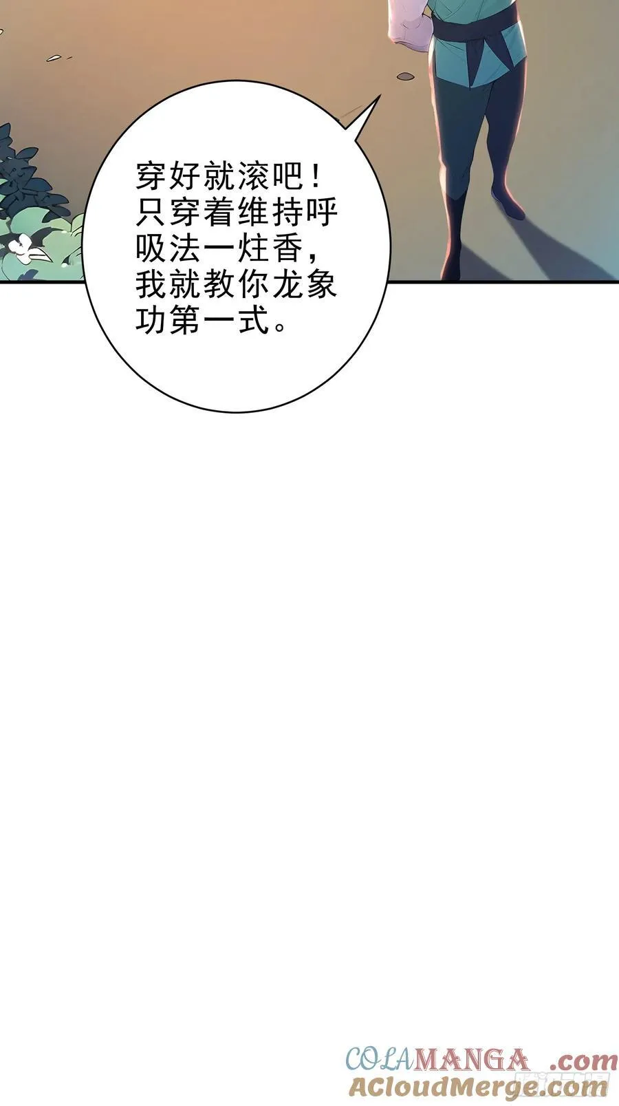 40 你懂个der15