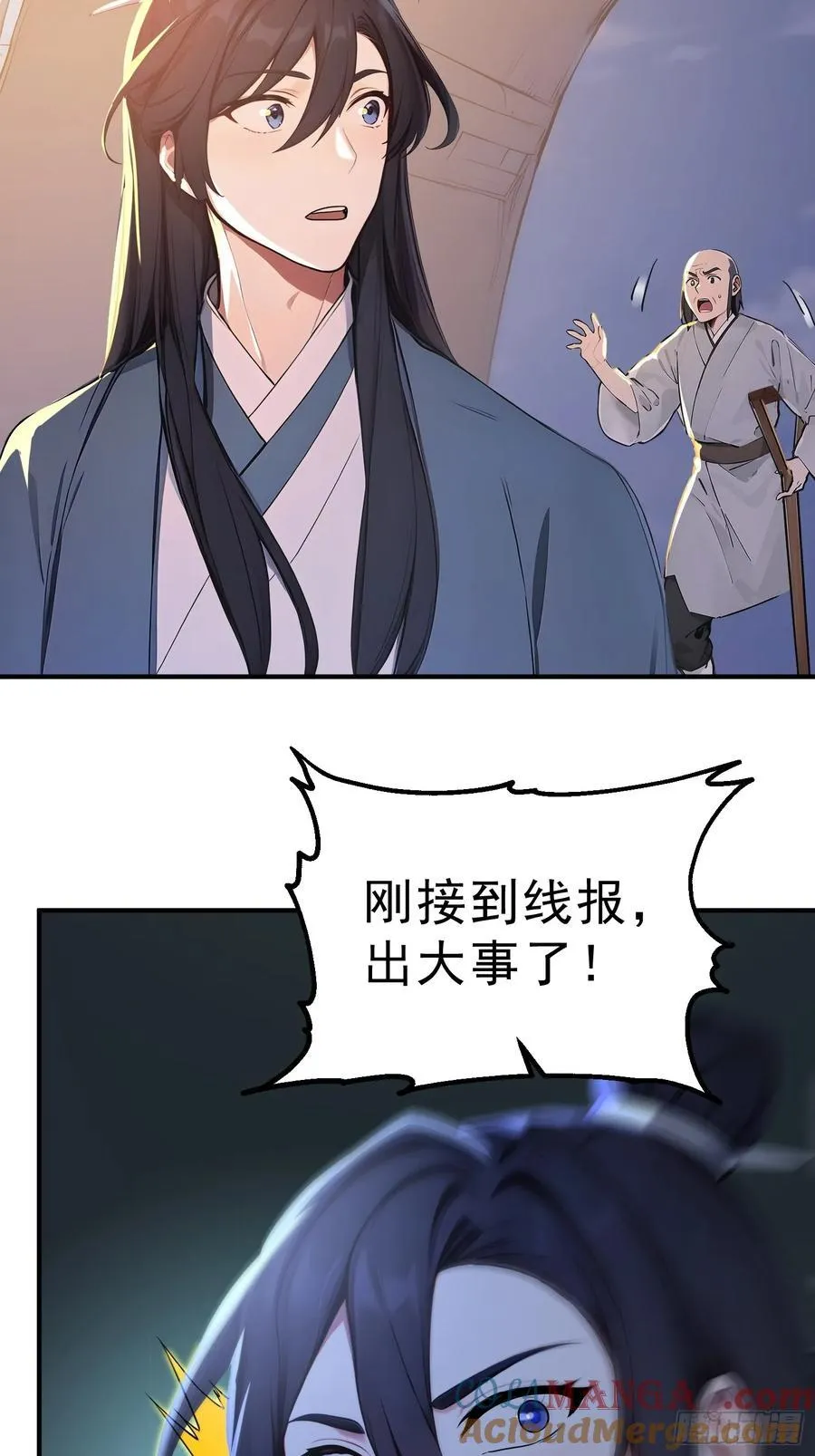66 化圣！48