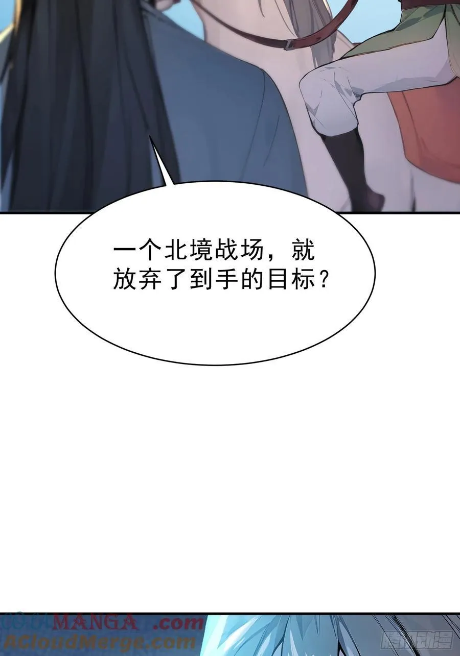 66 化圣！39