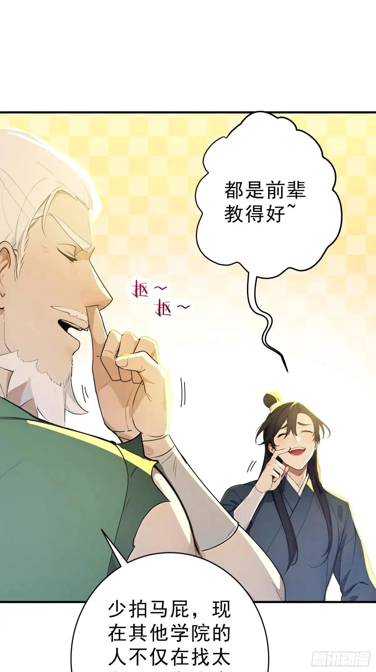 58   我劝你善良！35