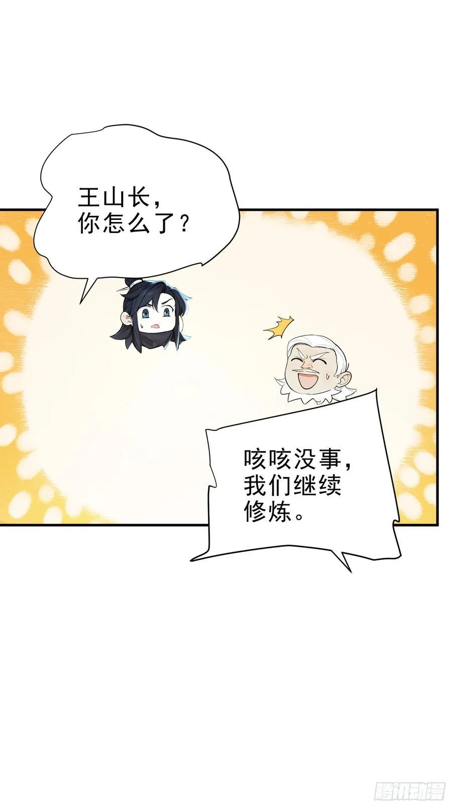 43 负重训练37
