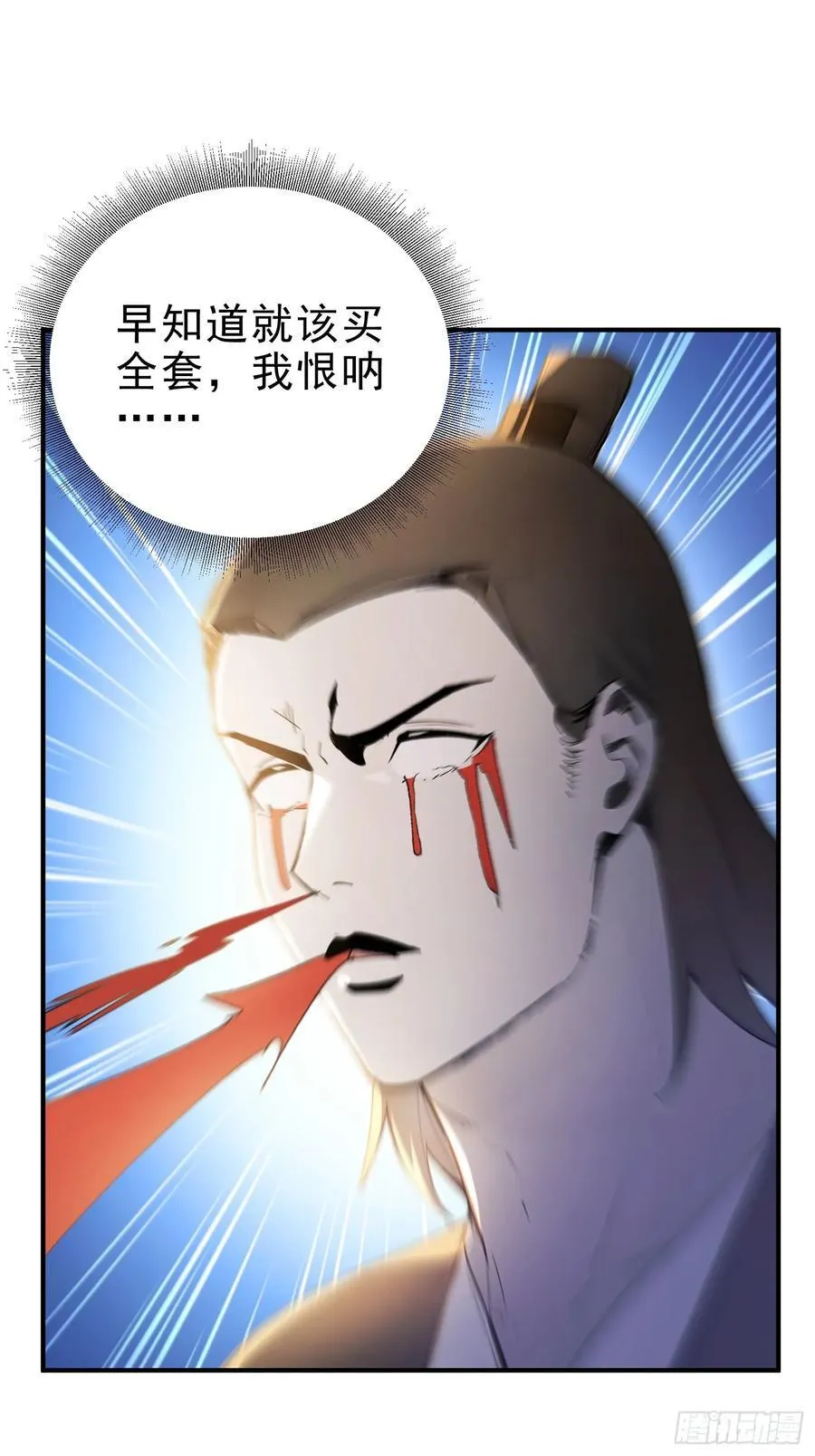 38 兄弟也吃醋！21