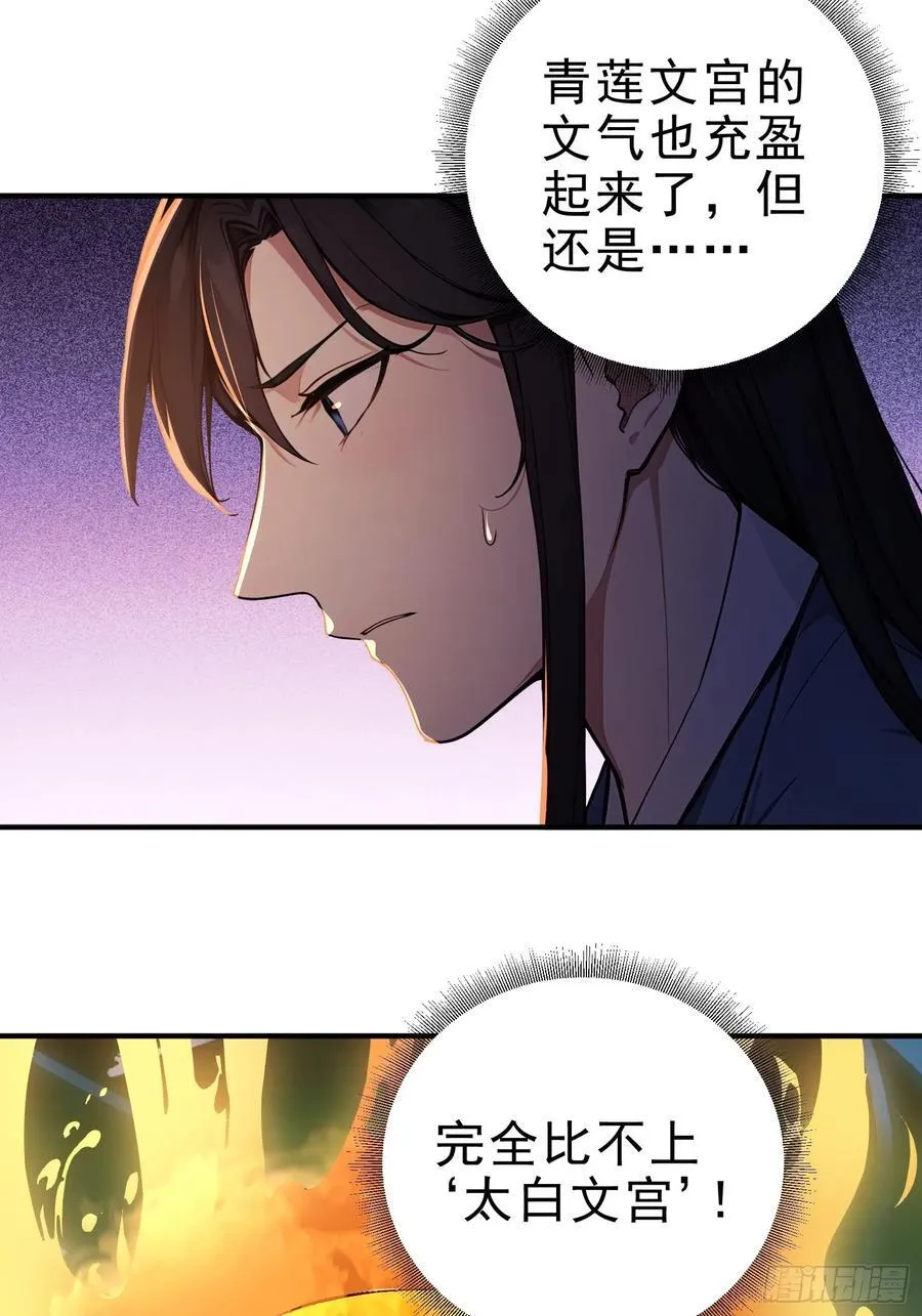 33 敢坏我的好事？！5