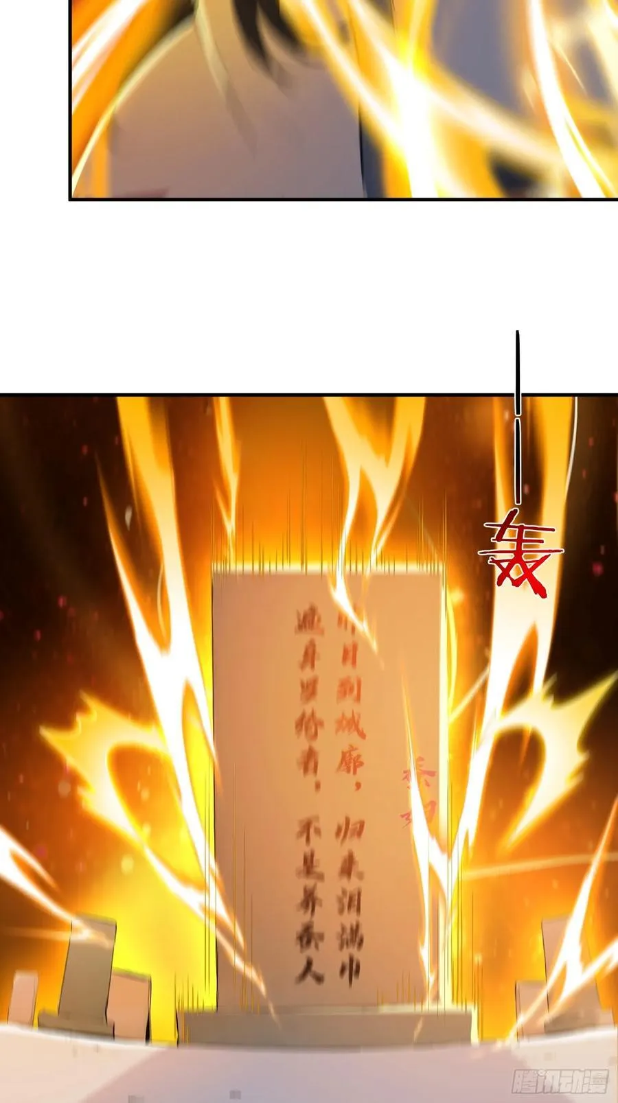 62 江湖的布局23