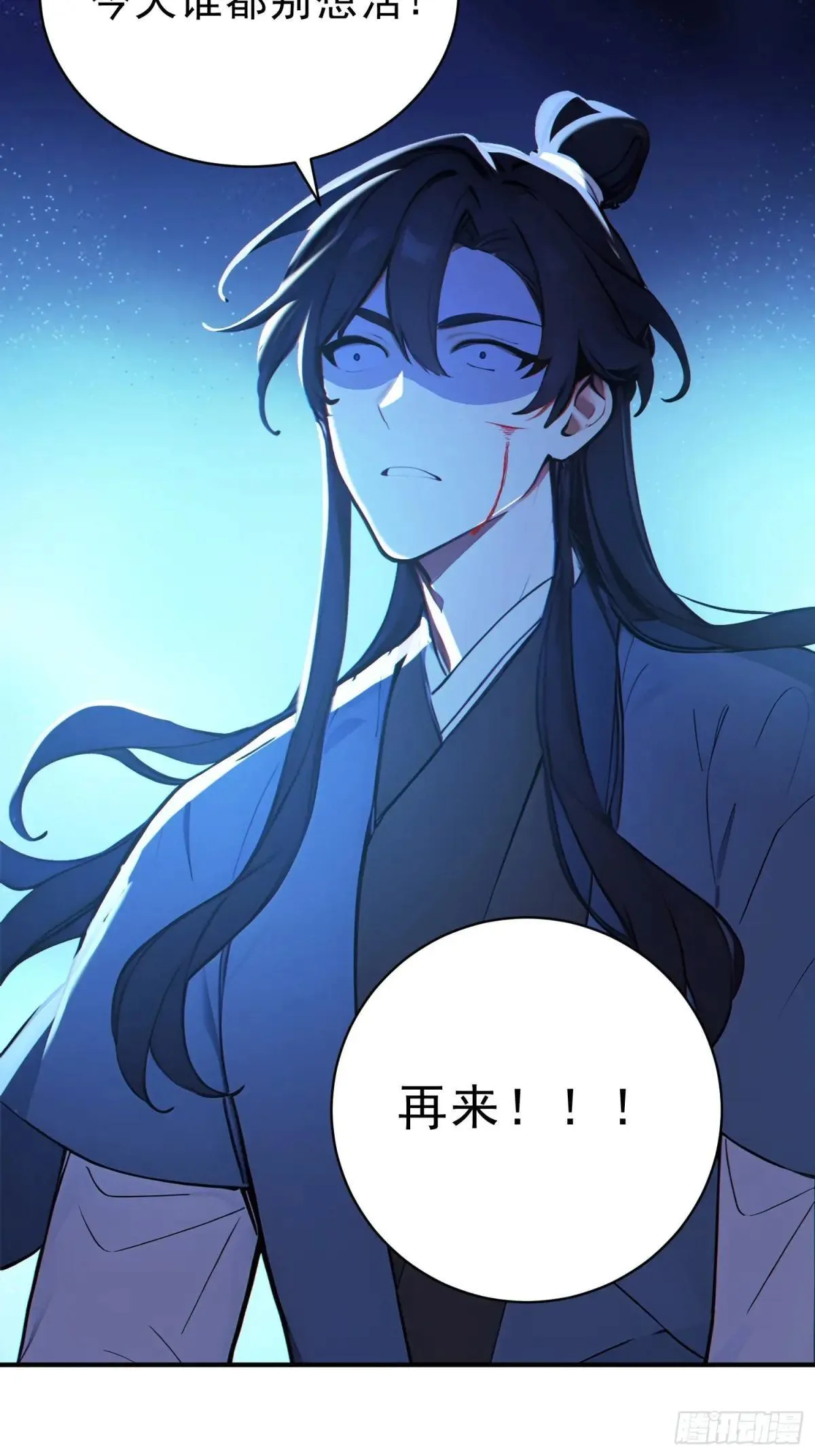 54   耍阴招逼出最强体！31