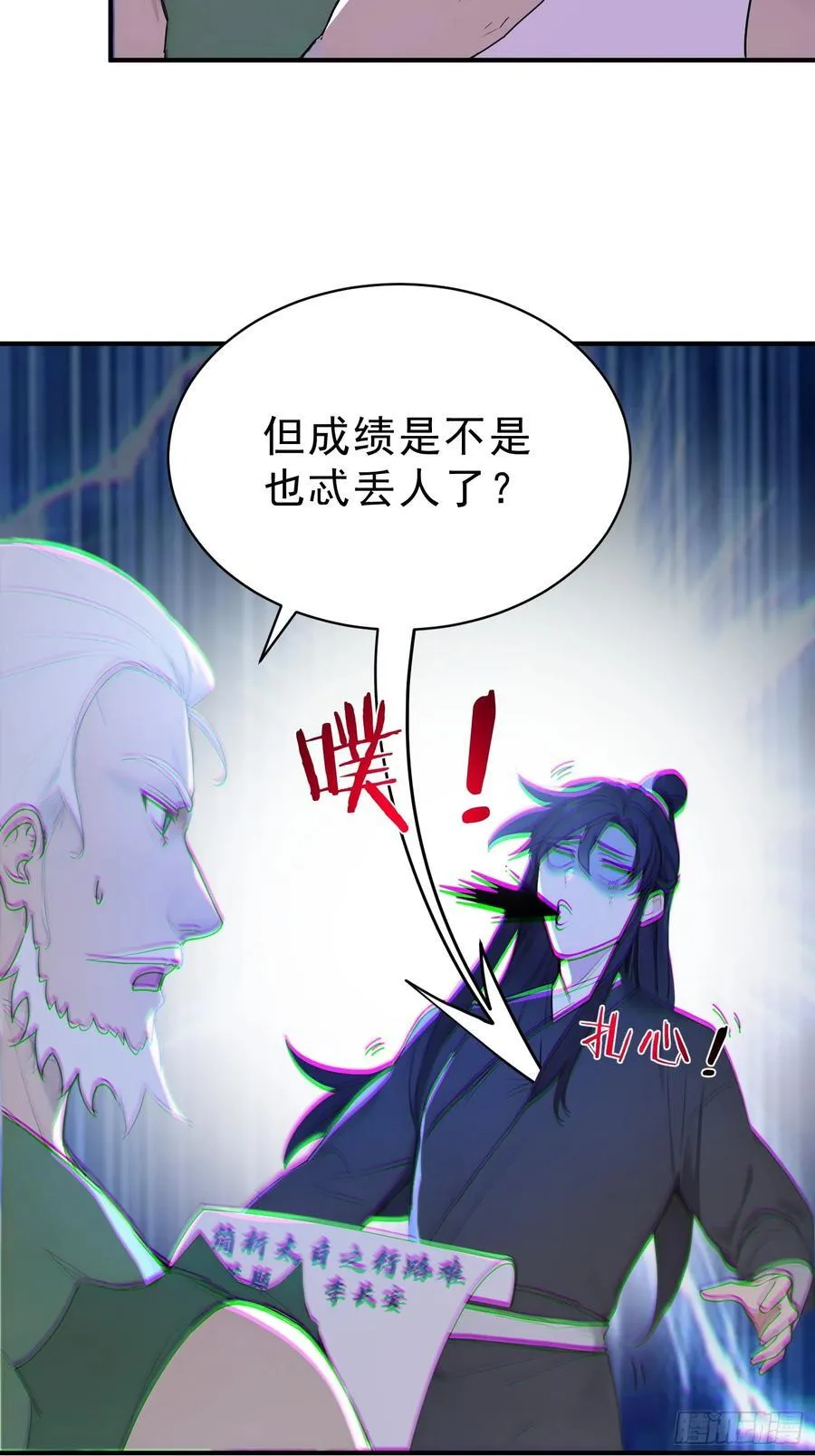 64 玲珑的愿望5