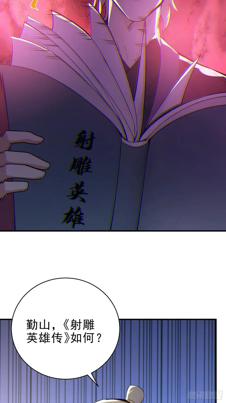 39 神的高度！31