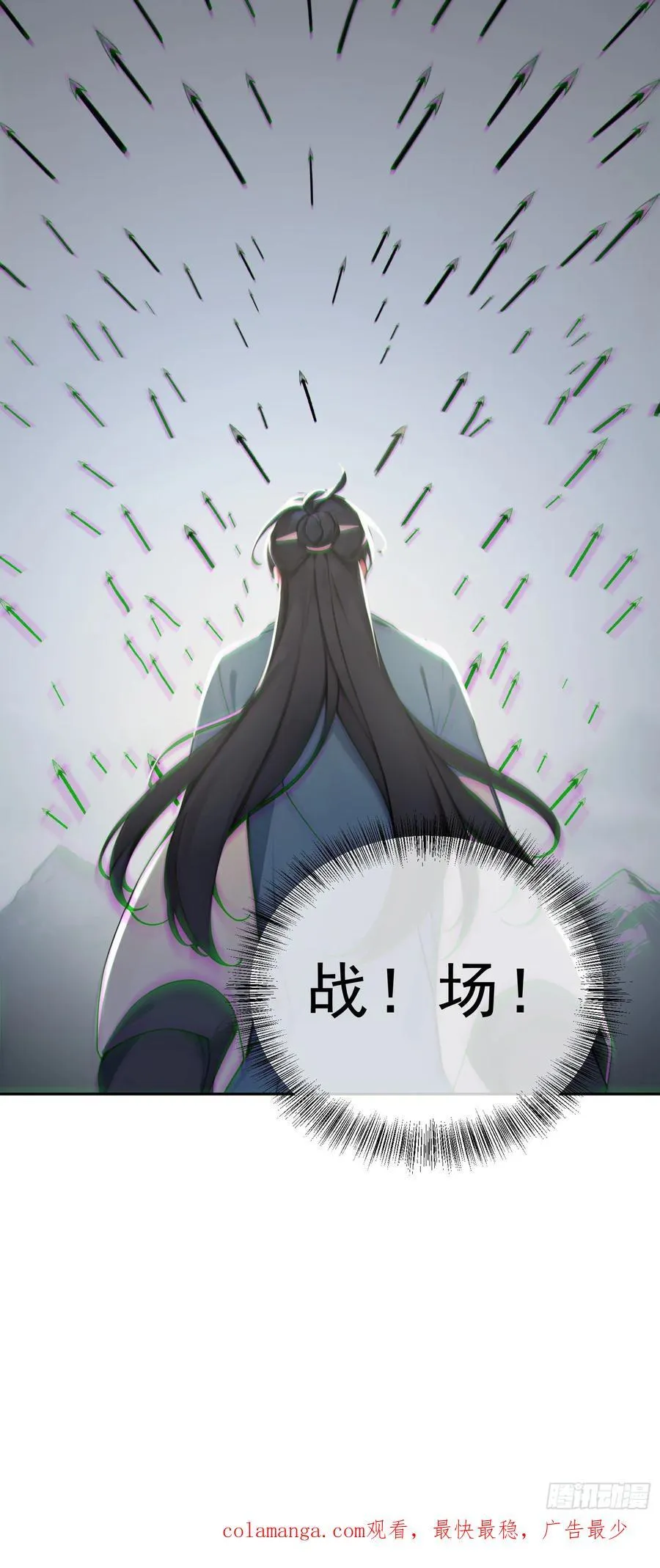 70 你管这叫温柔？56