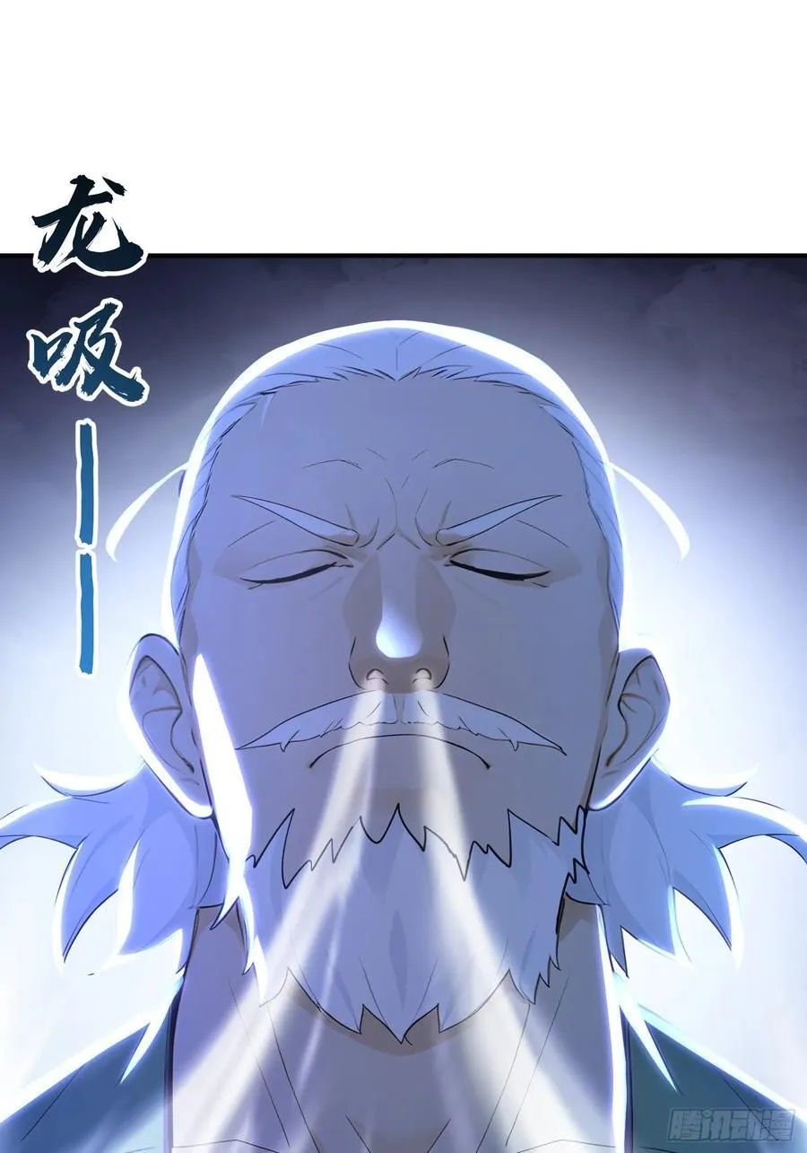36 龙象修心19