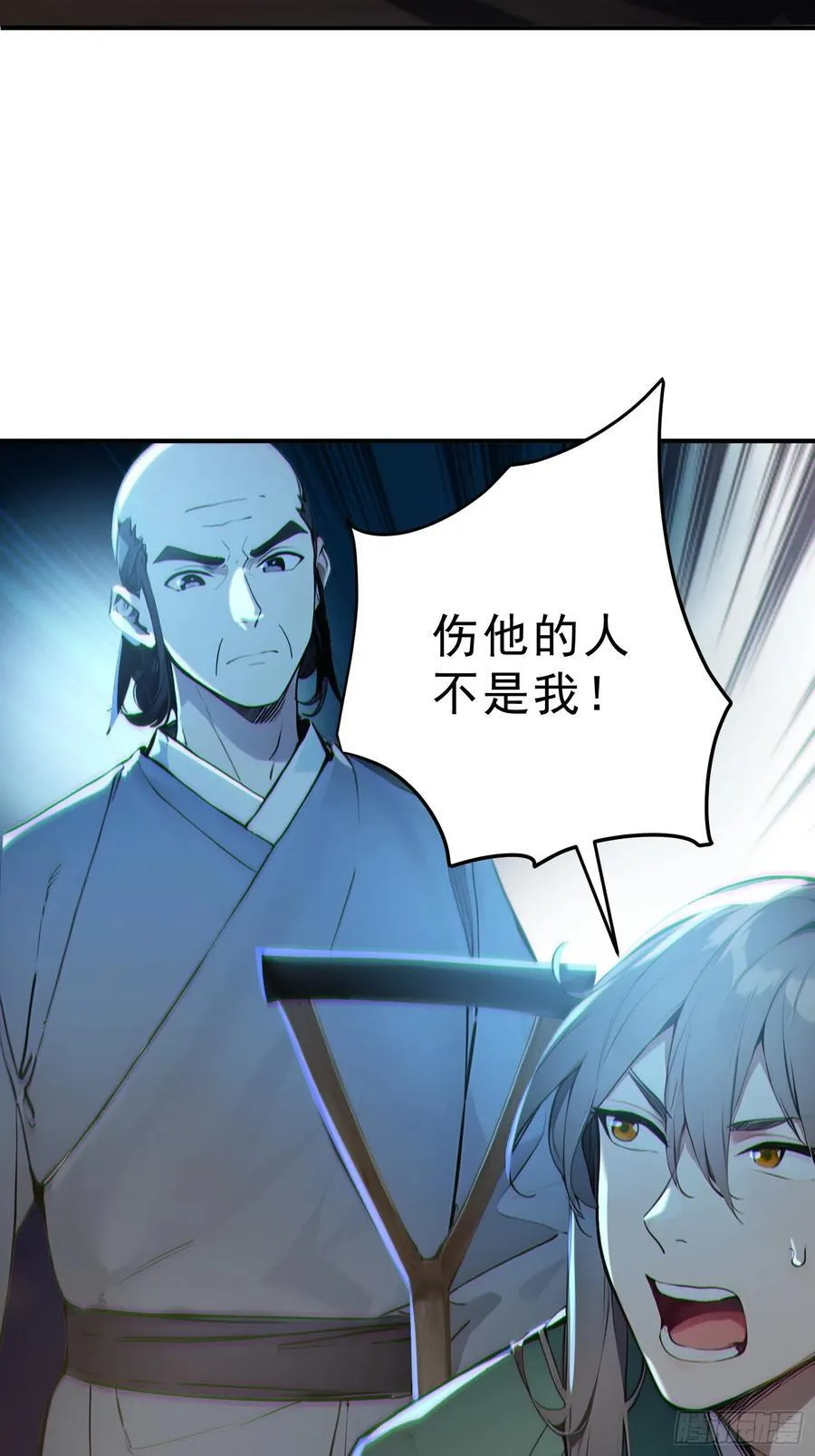 65 安公子遭难？！11
