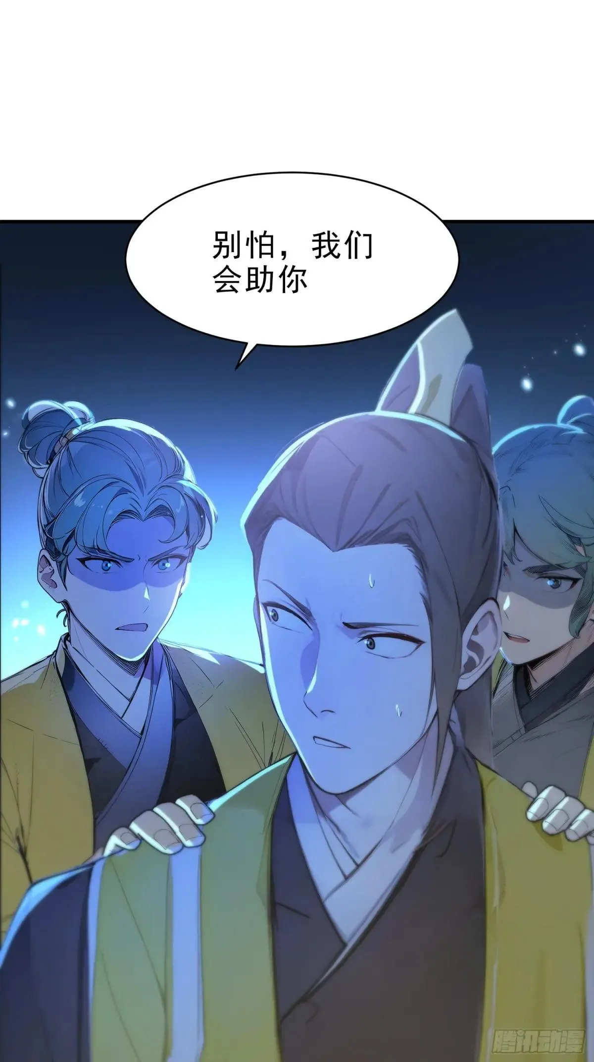 57   射箭英雄传！26