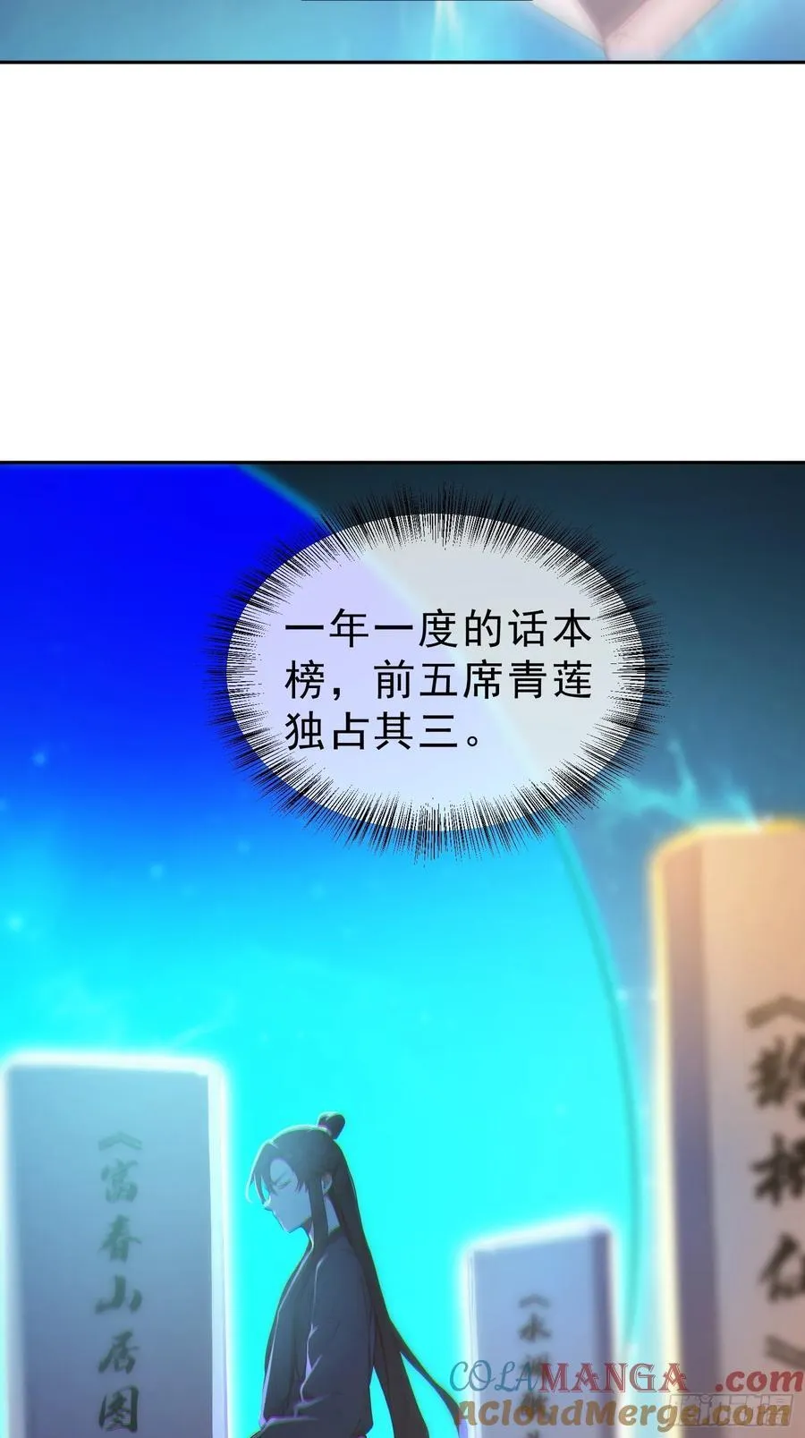 68 神秘的机缘3