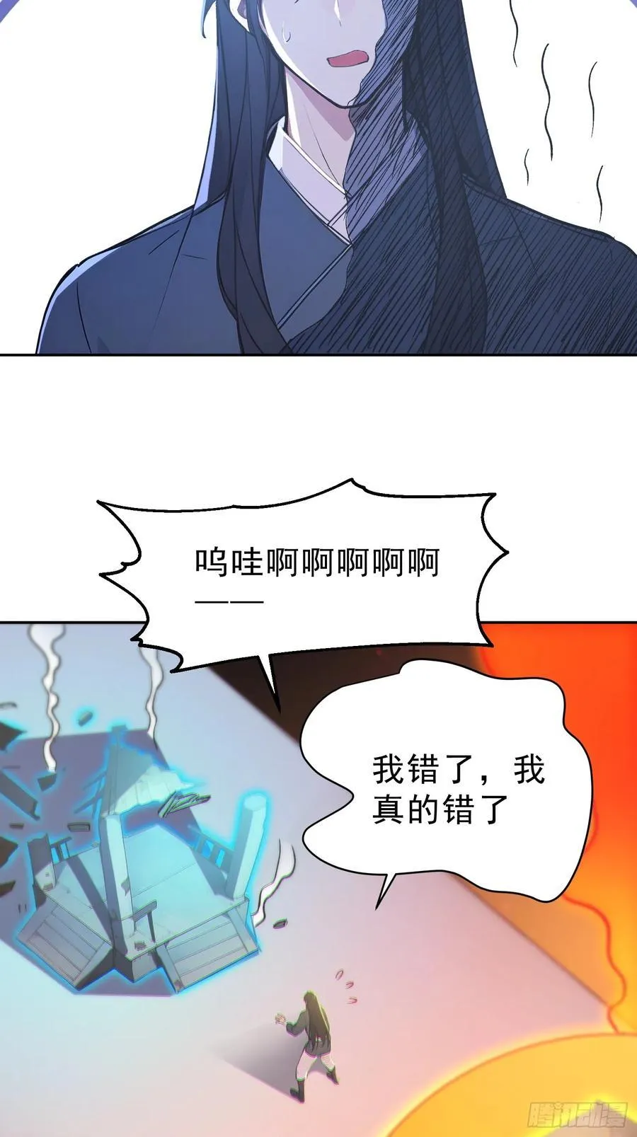 68 神秘的机缘8
