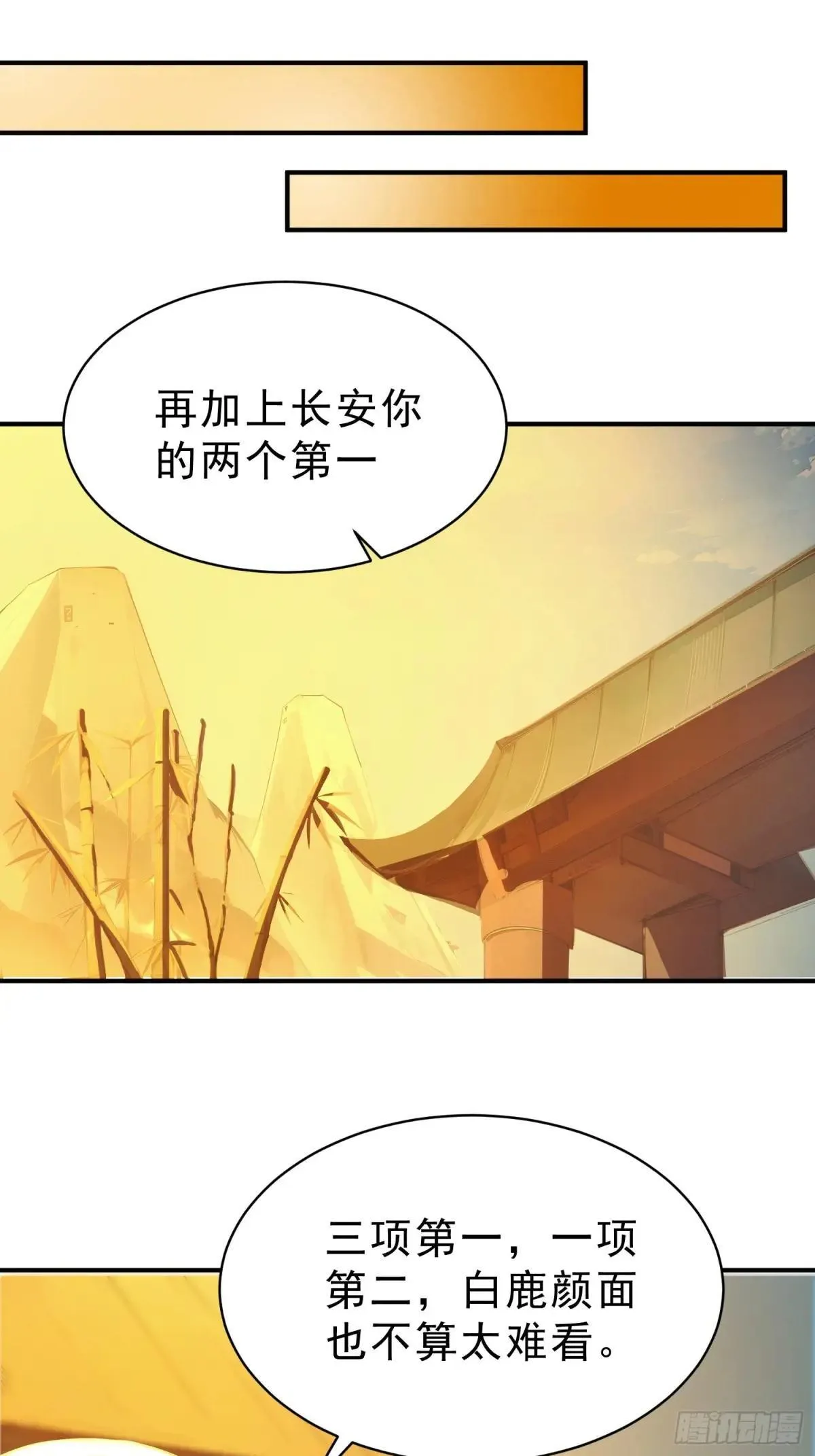 59    李太白消失？20