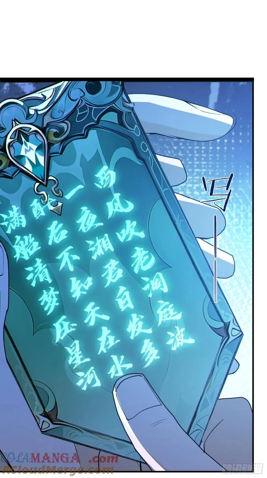 48 你真是个天才！18