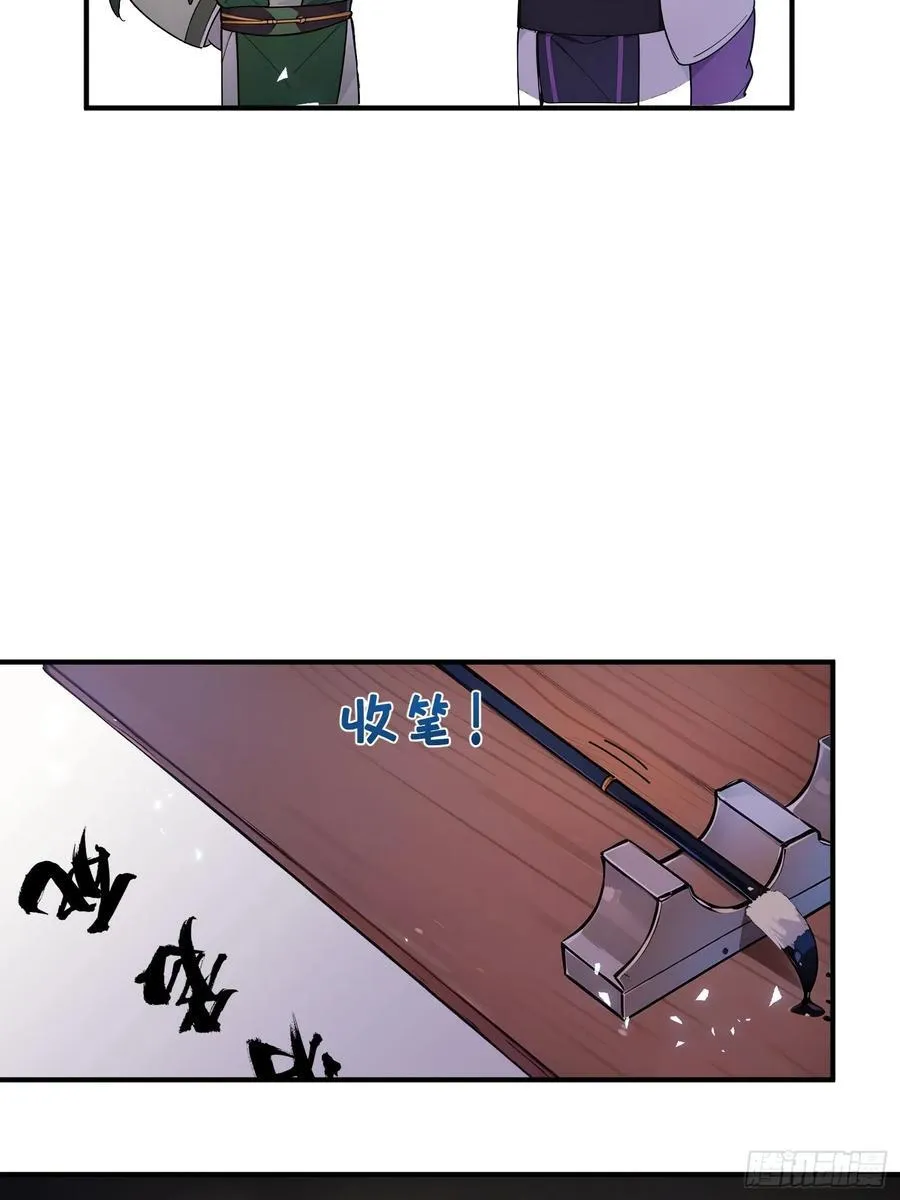 44 双面文斗19