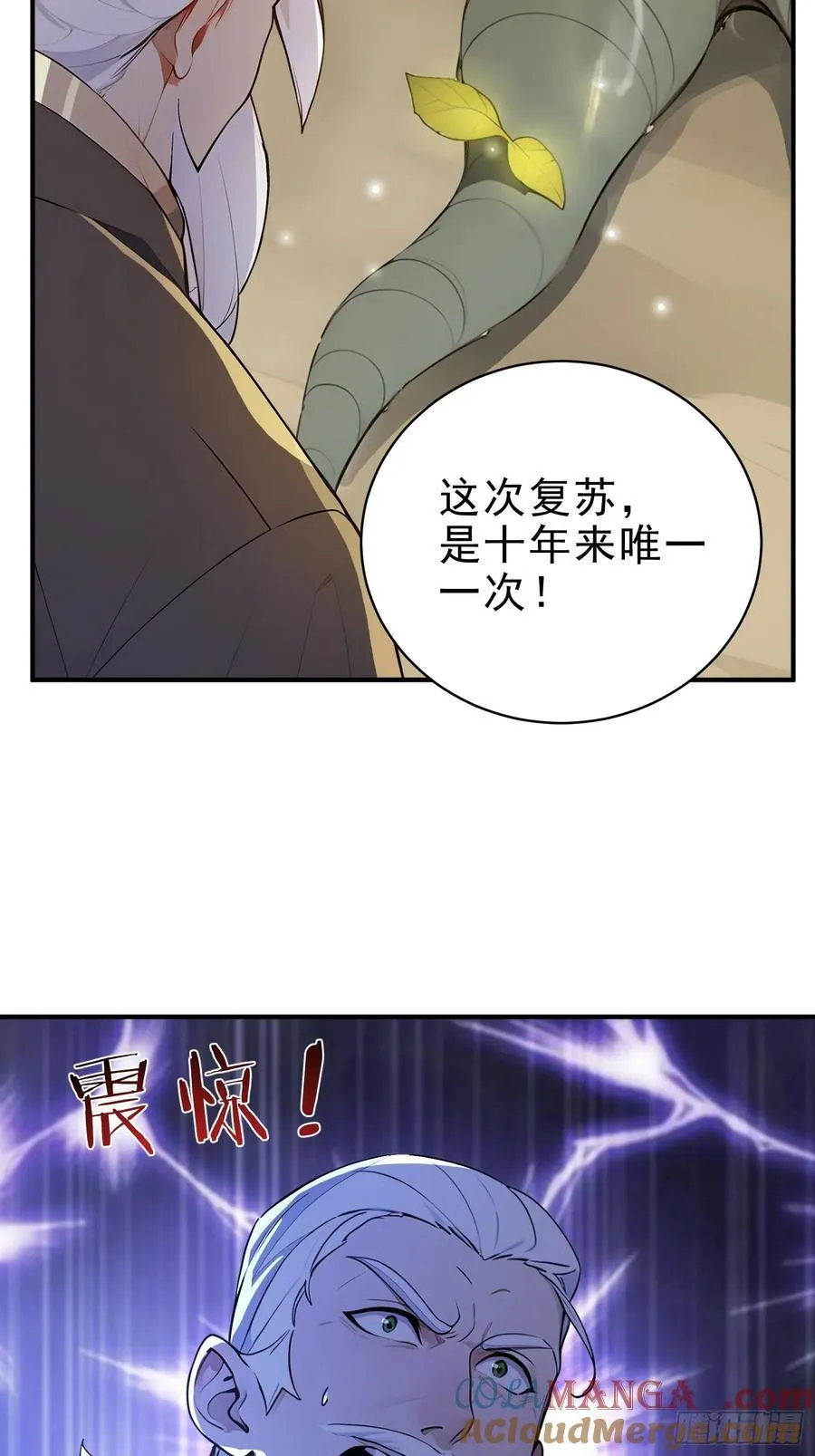 42 书院的排面！48