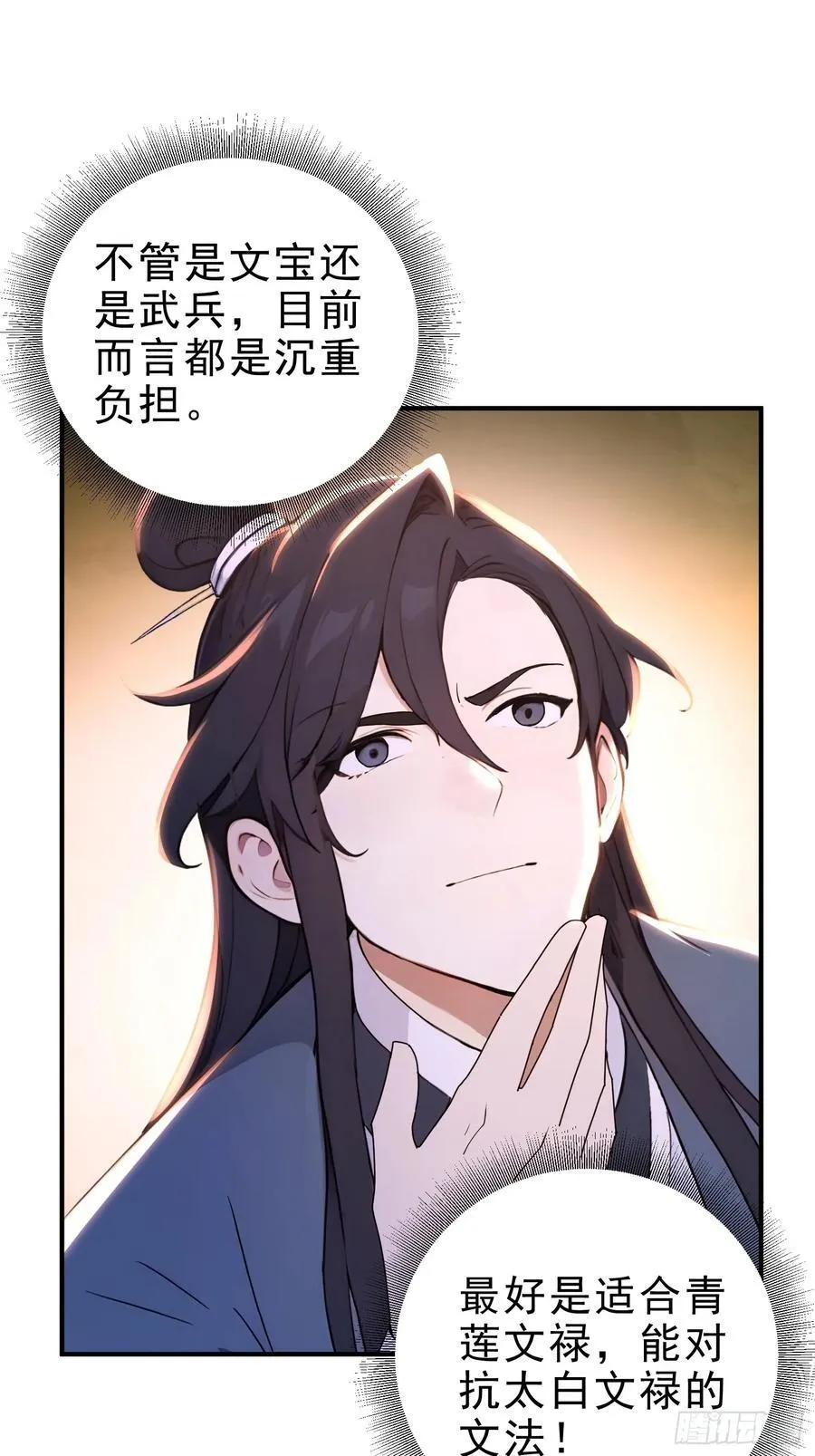 37 水滴石穿28