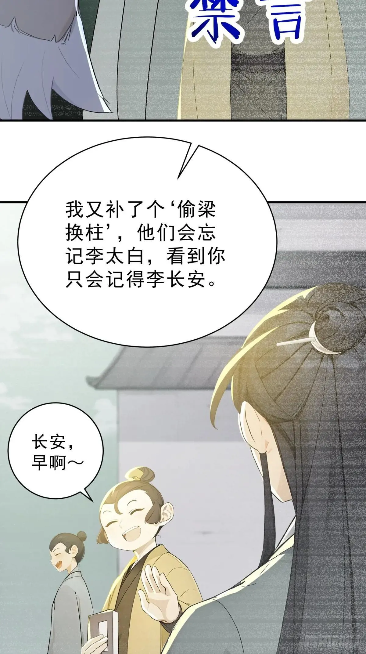 58   我劝你善良！39