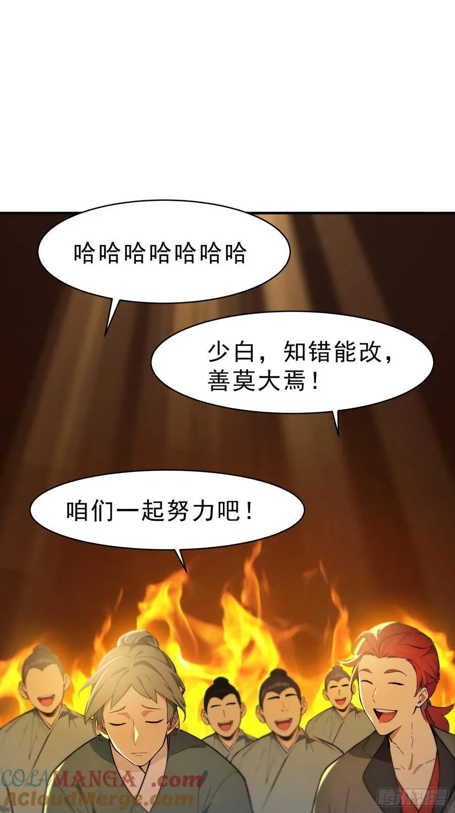 62 江湖的布局21