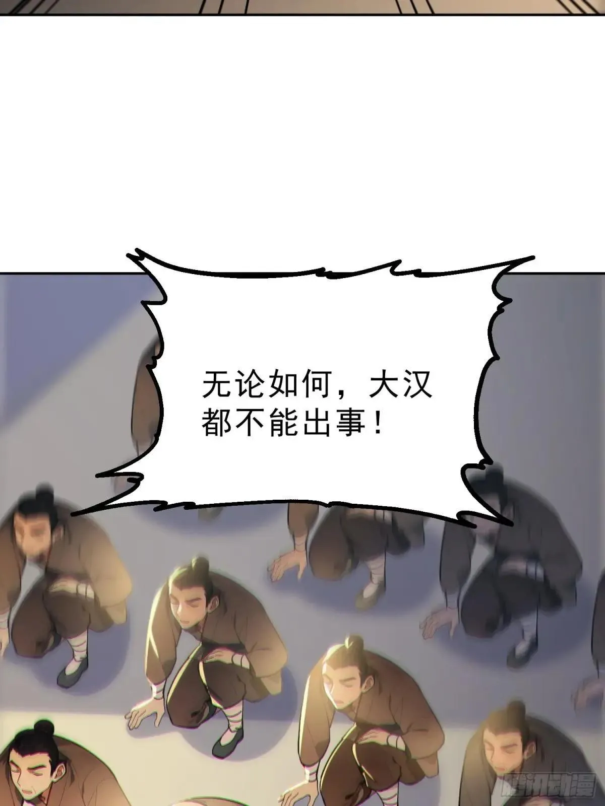 72    百兽大军攻城38