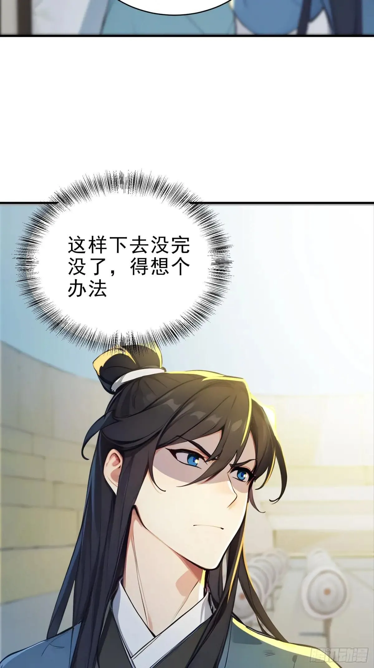 57   射箭英雄传！10