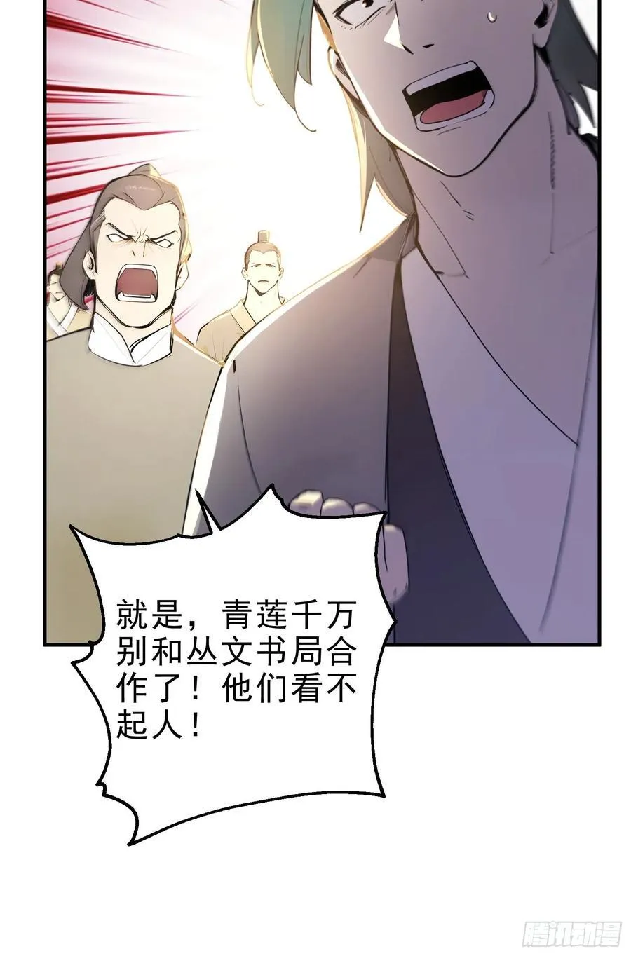 38 兄弟也吃醋！19