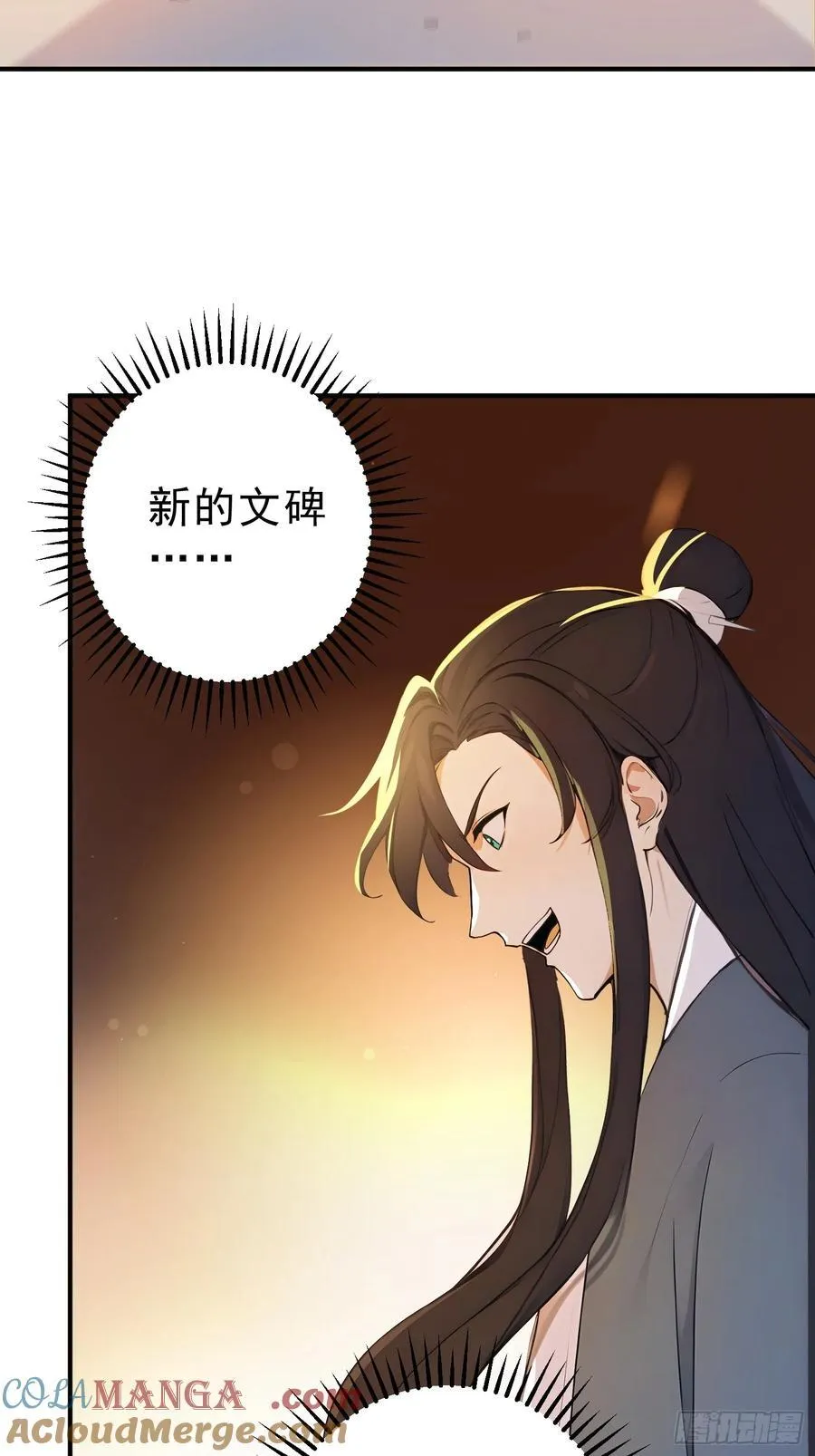 62 江湖的布局24