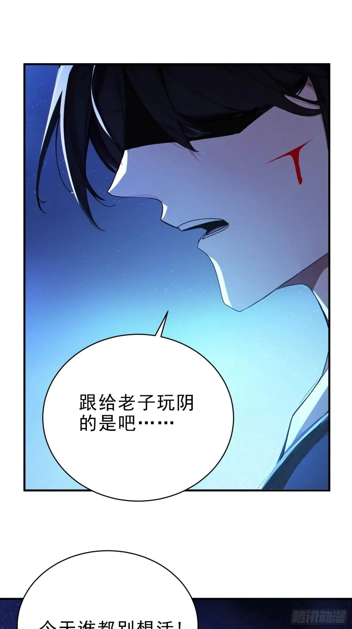 54   耍阴招逼出最强体！30