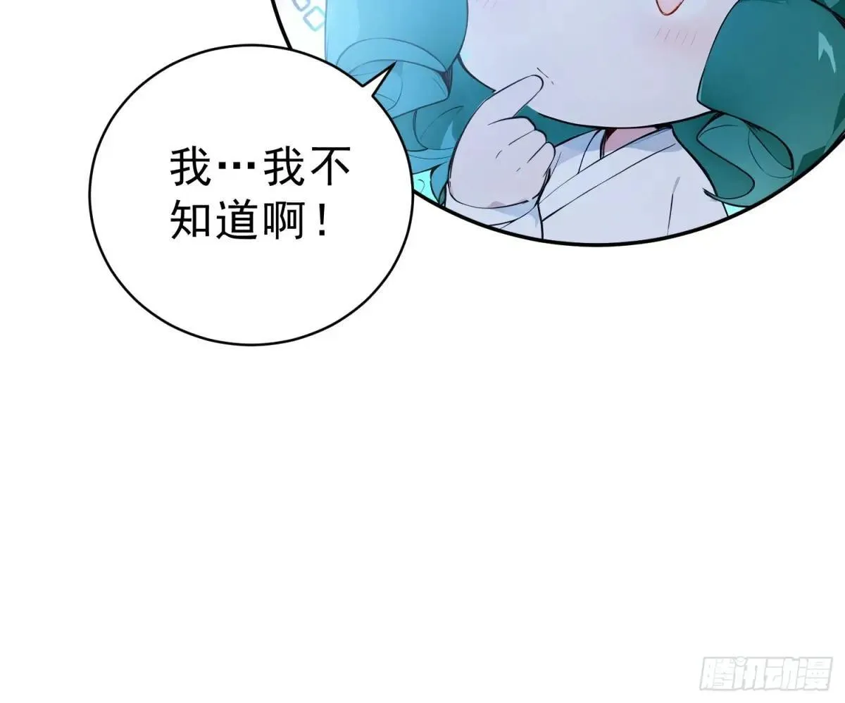 71   杀戮意境56