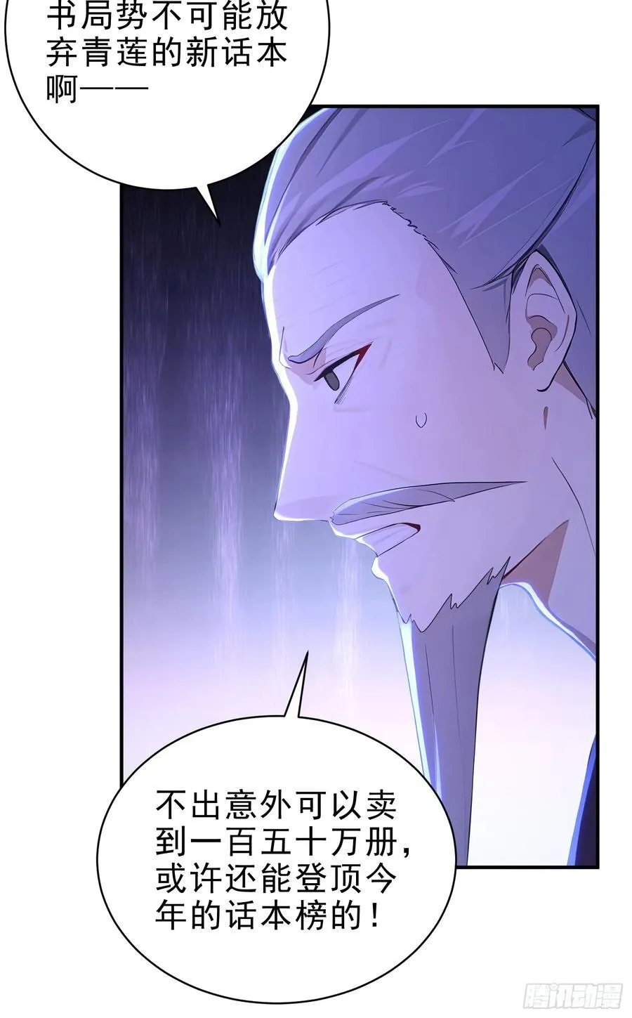 37 水滴石穿17