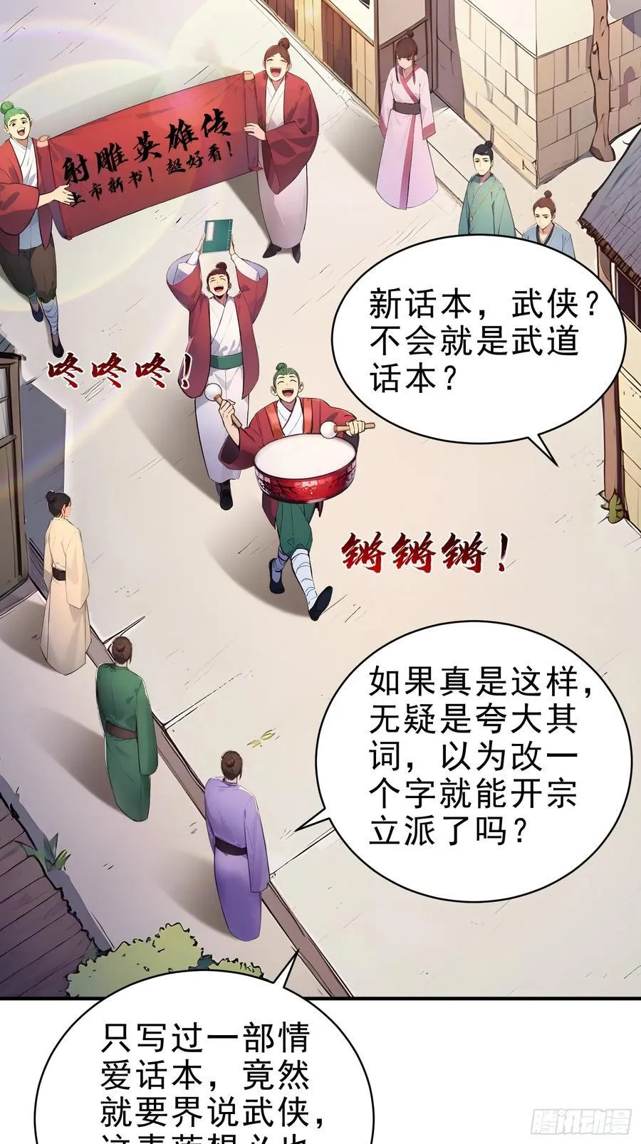 37 水滴石穿43