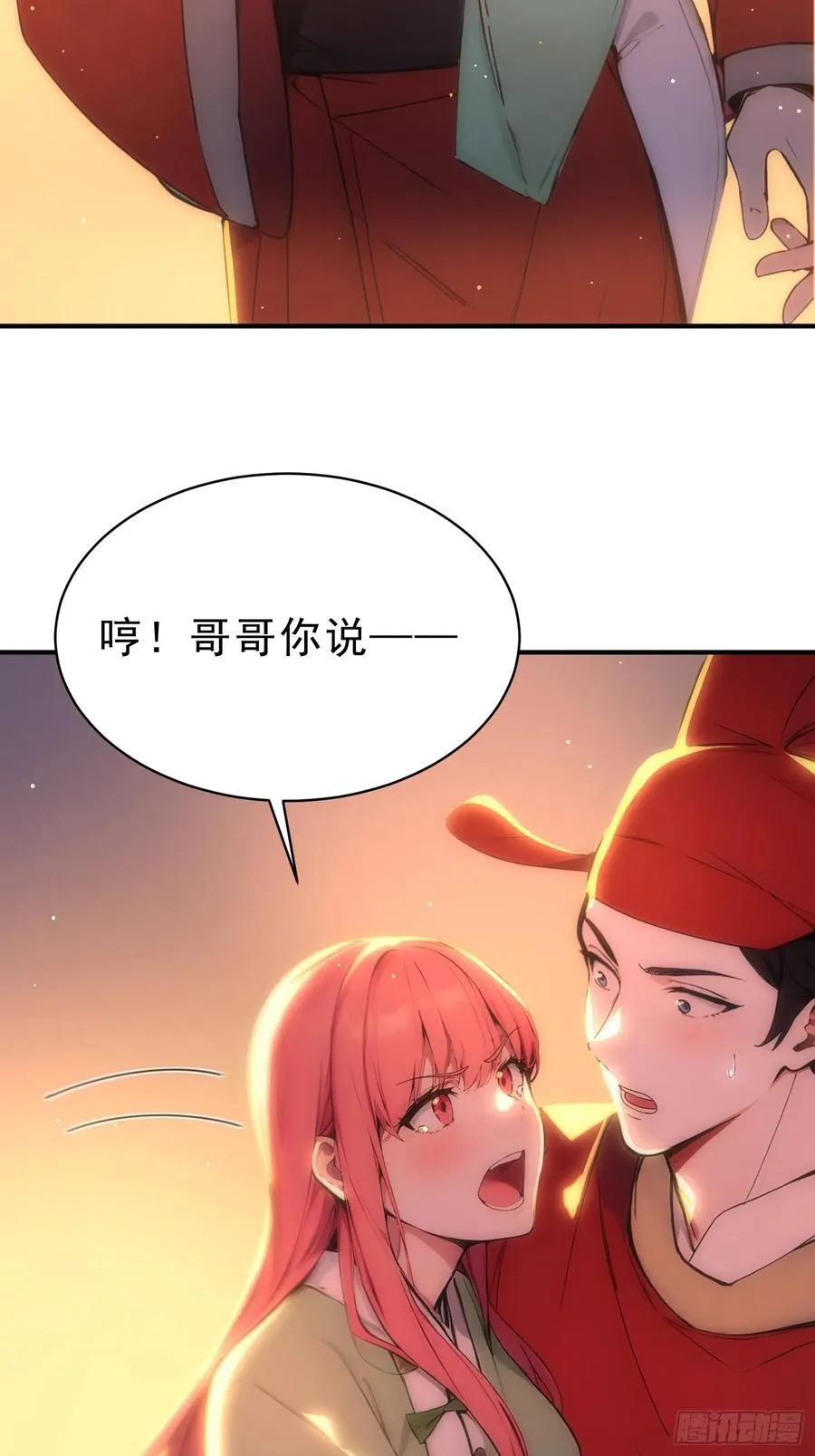 45 李太白，登顶！11
