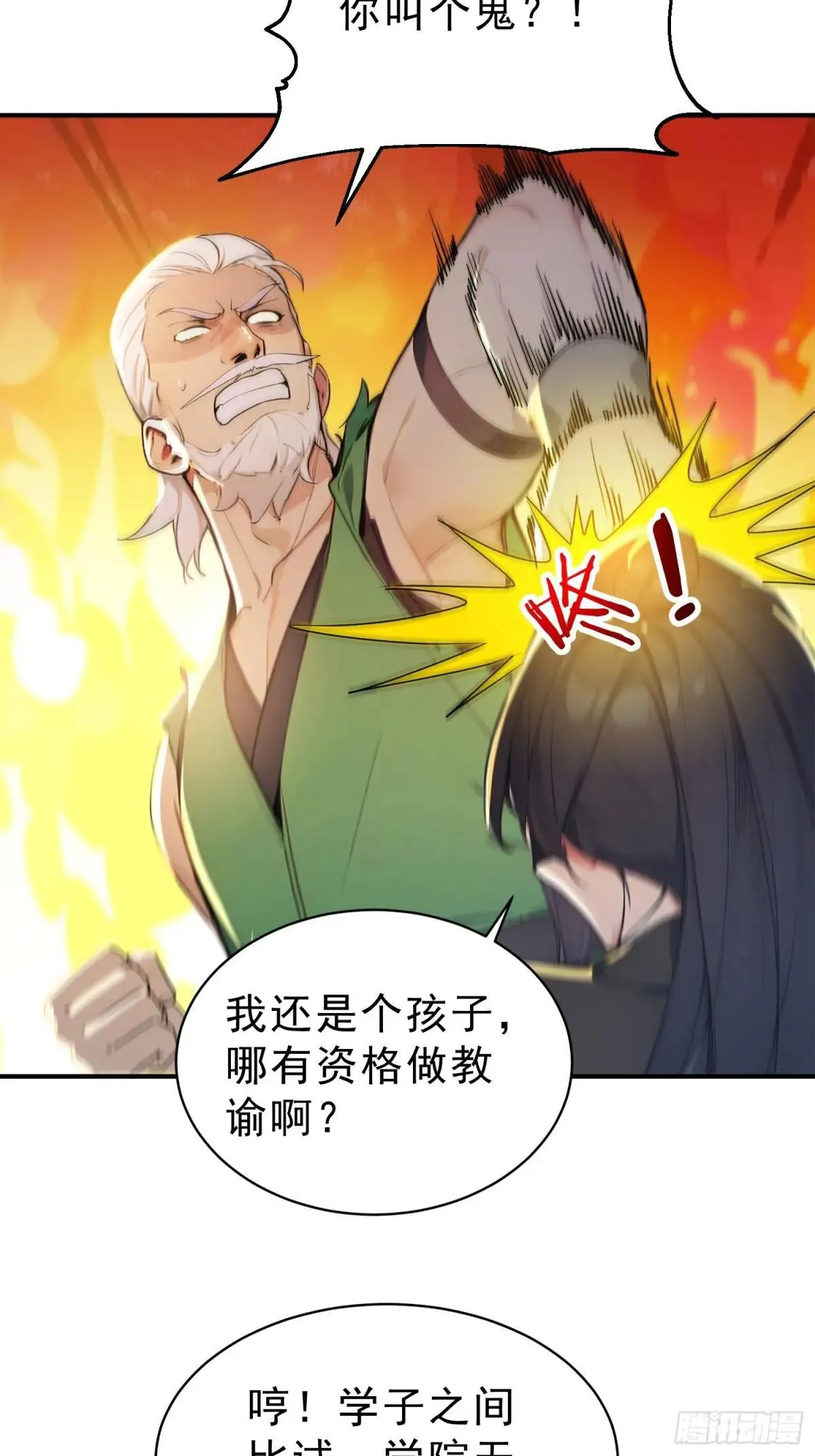 59    李太白消失？24
