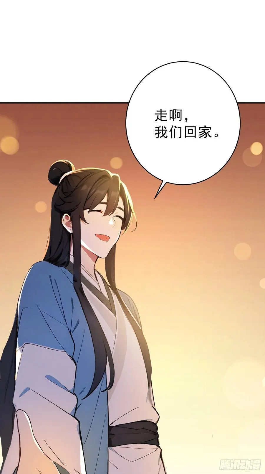 69 走，带你回家！34