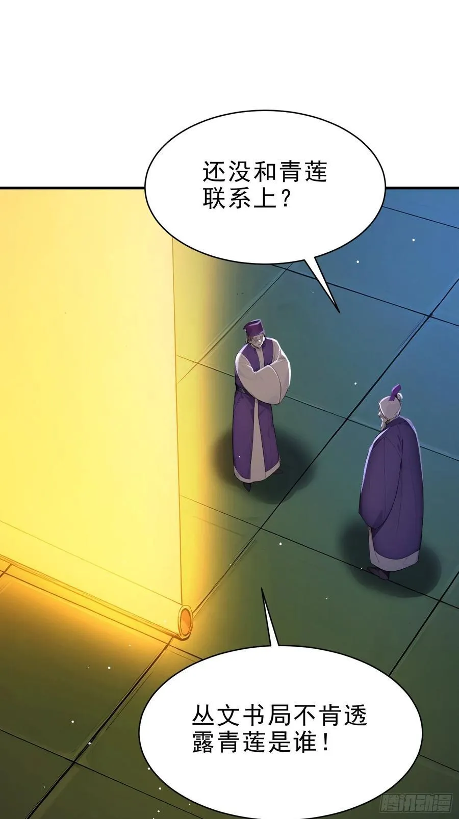 45 李太白，登顶！29