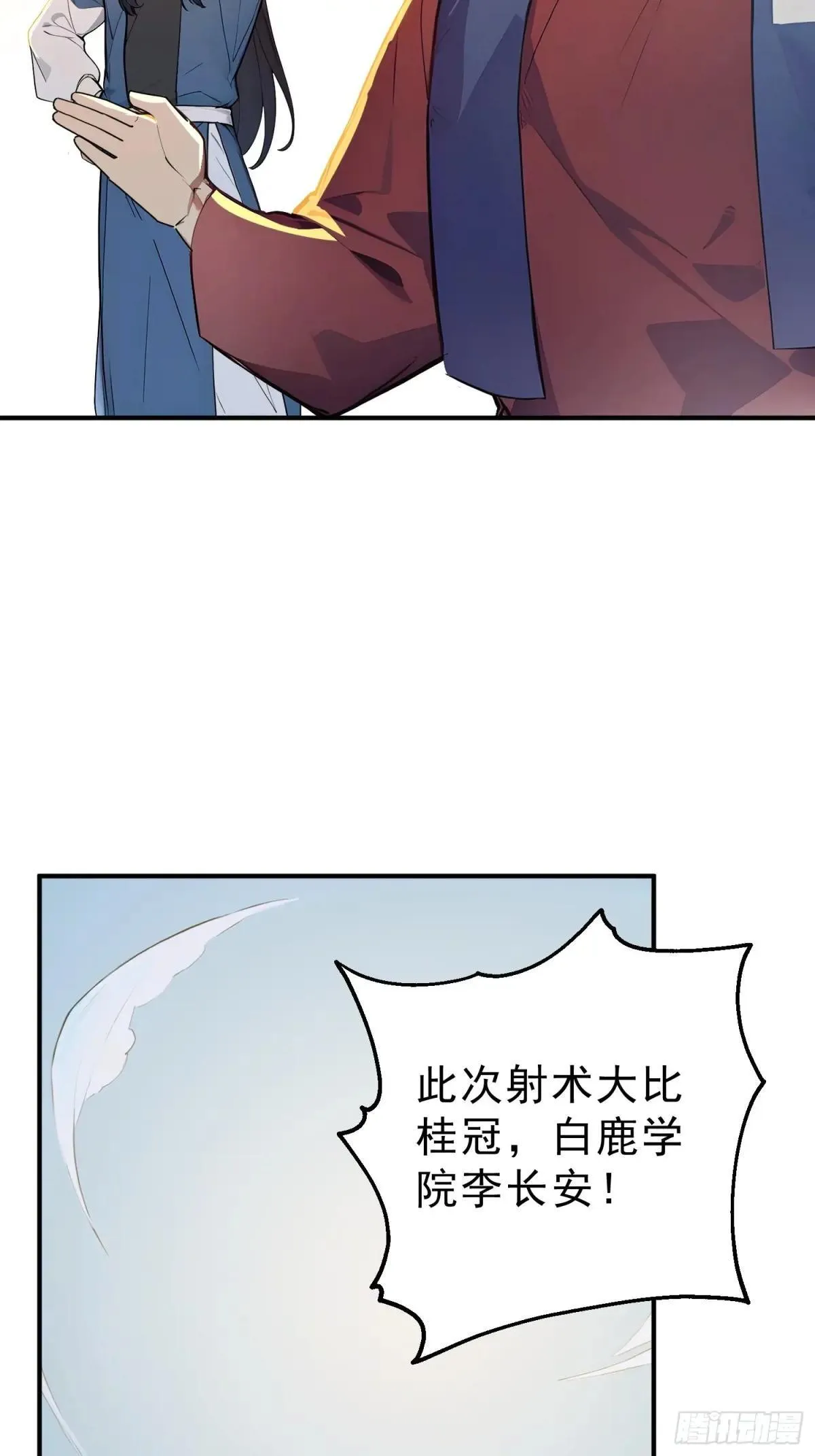 58   我劝你善良！22