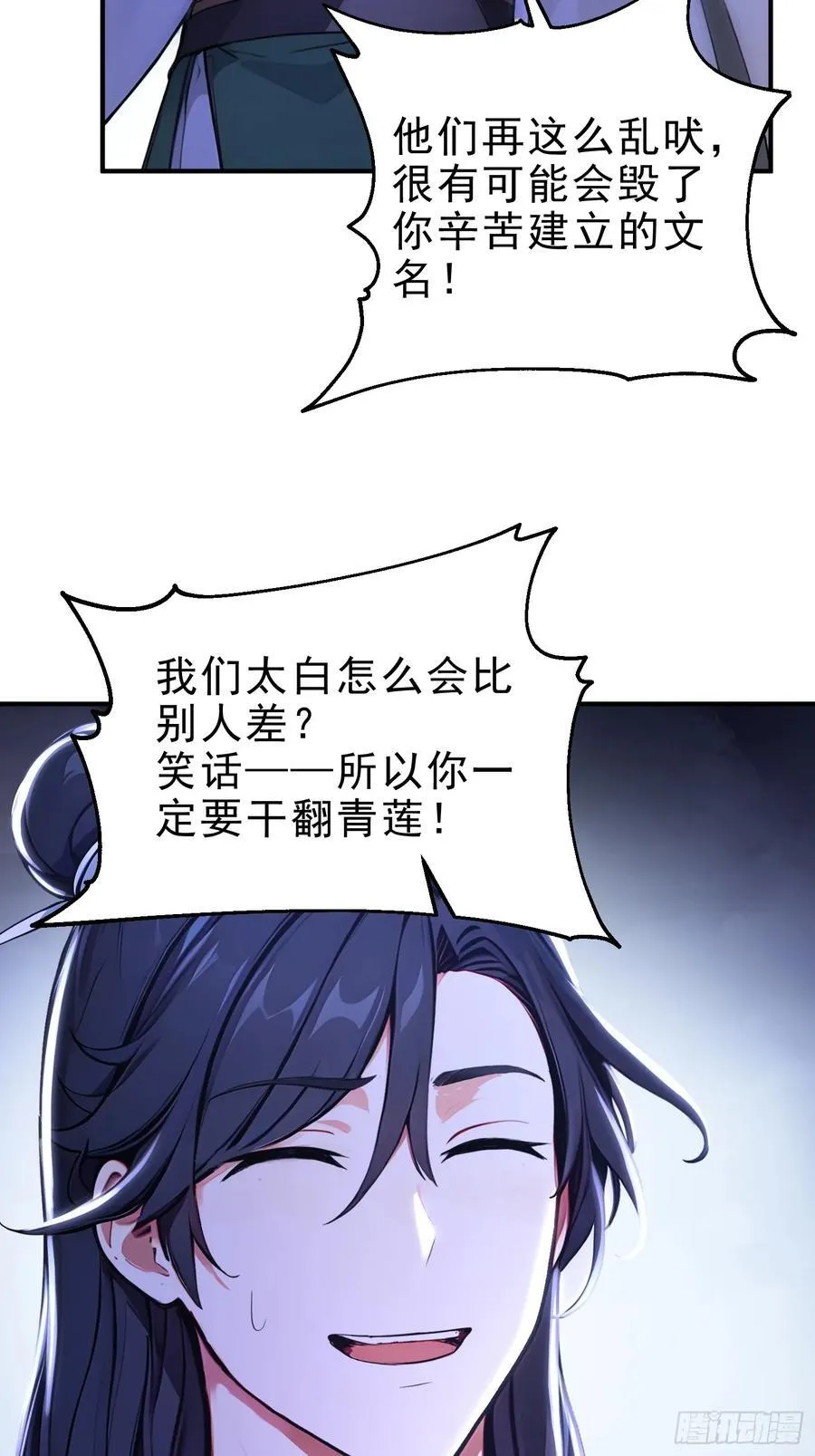 40 你懂个der31