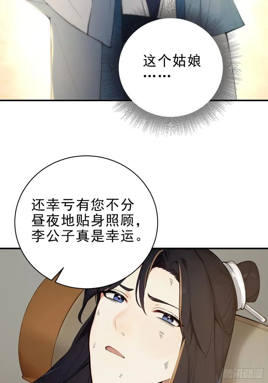 34 没写，懒得写！25